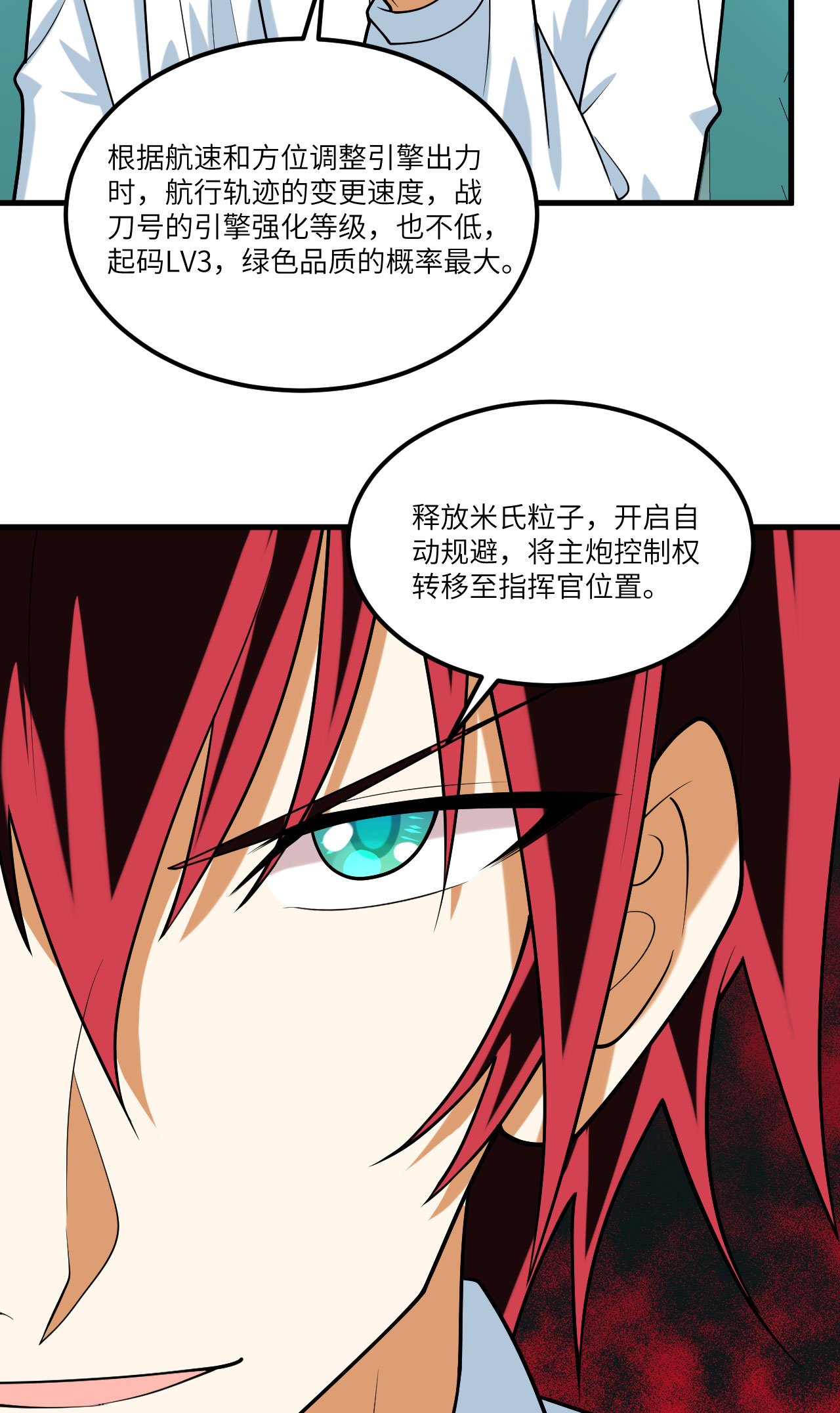 /template/pc/baozi/image/load.gif