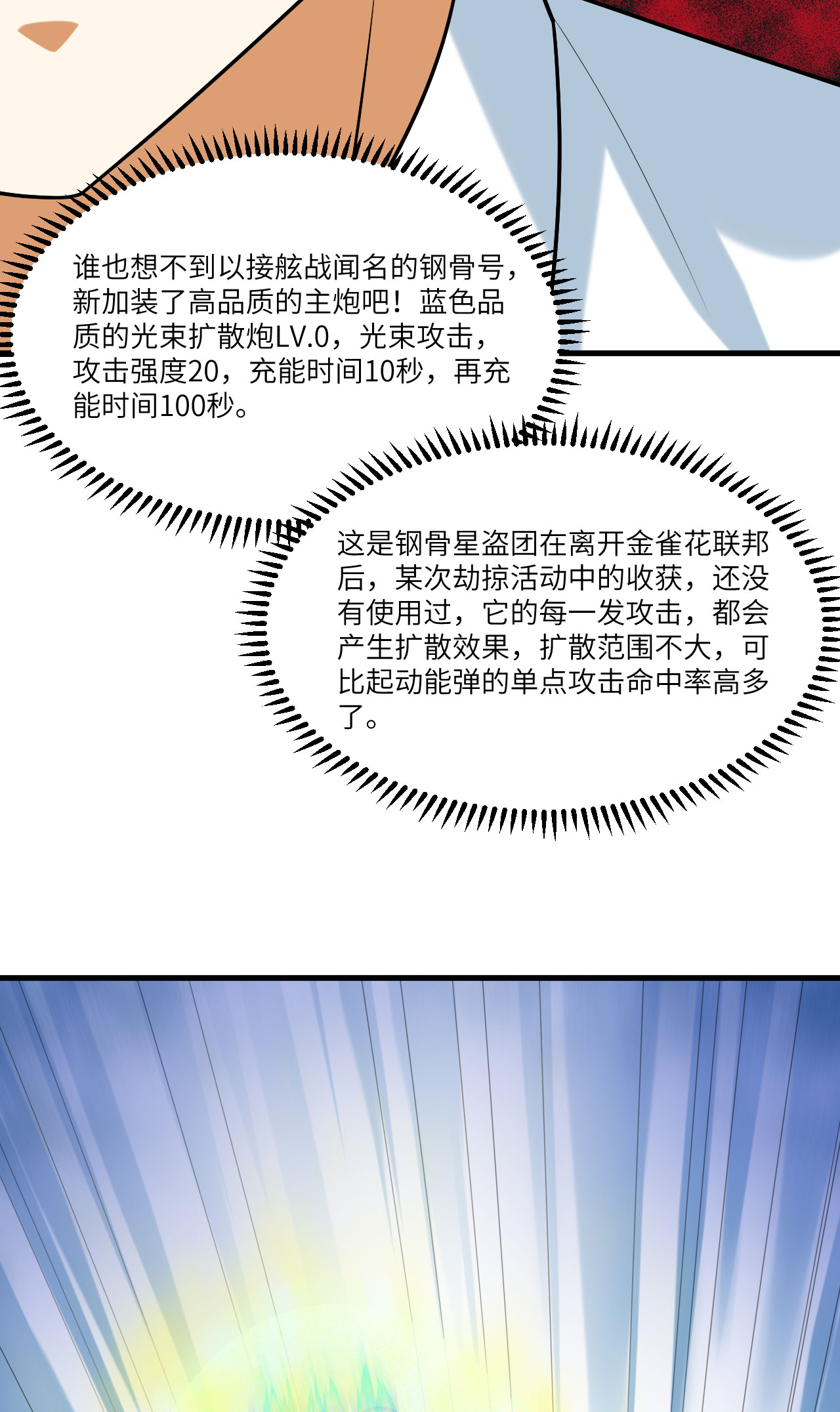 /template/pc/baozi/image/load.gif