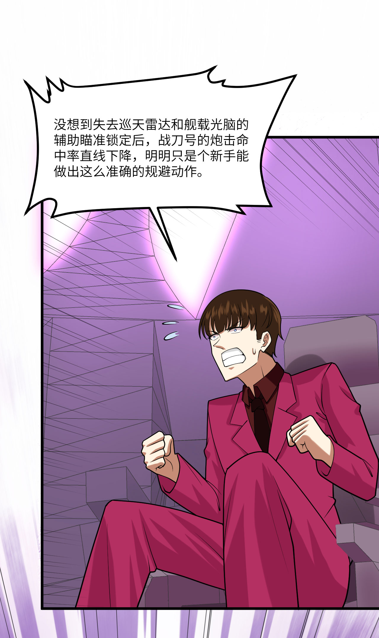 /template/pc/baozi/image/load.gif