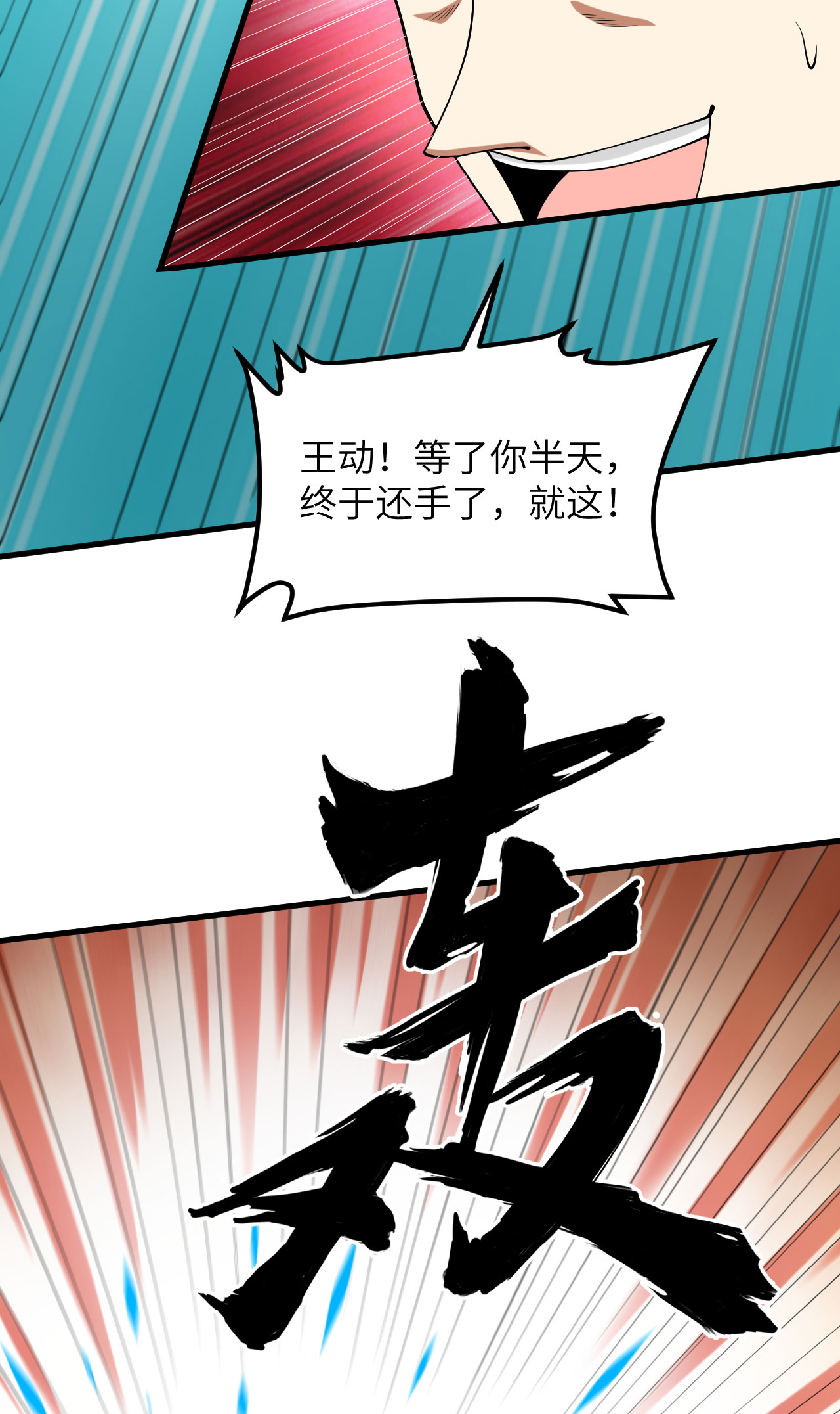 /template/pc/baozi/image/load.gif