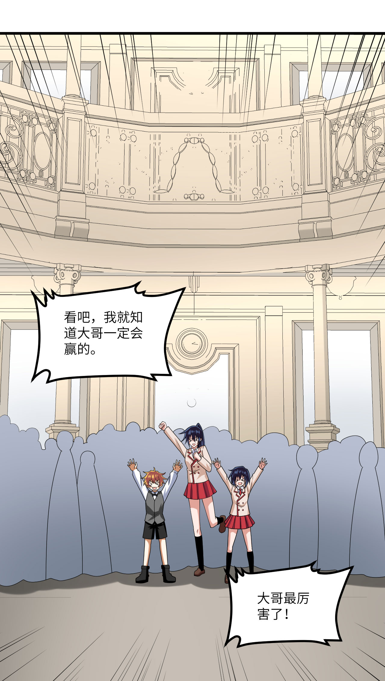 /template/pc/baozi/image/load.gif