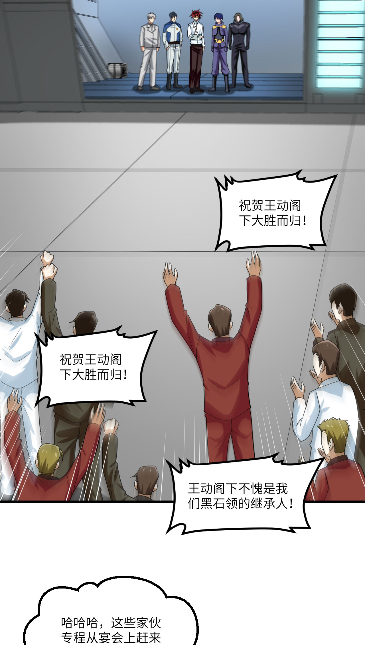 /template/pc/baozi/image/load.gif