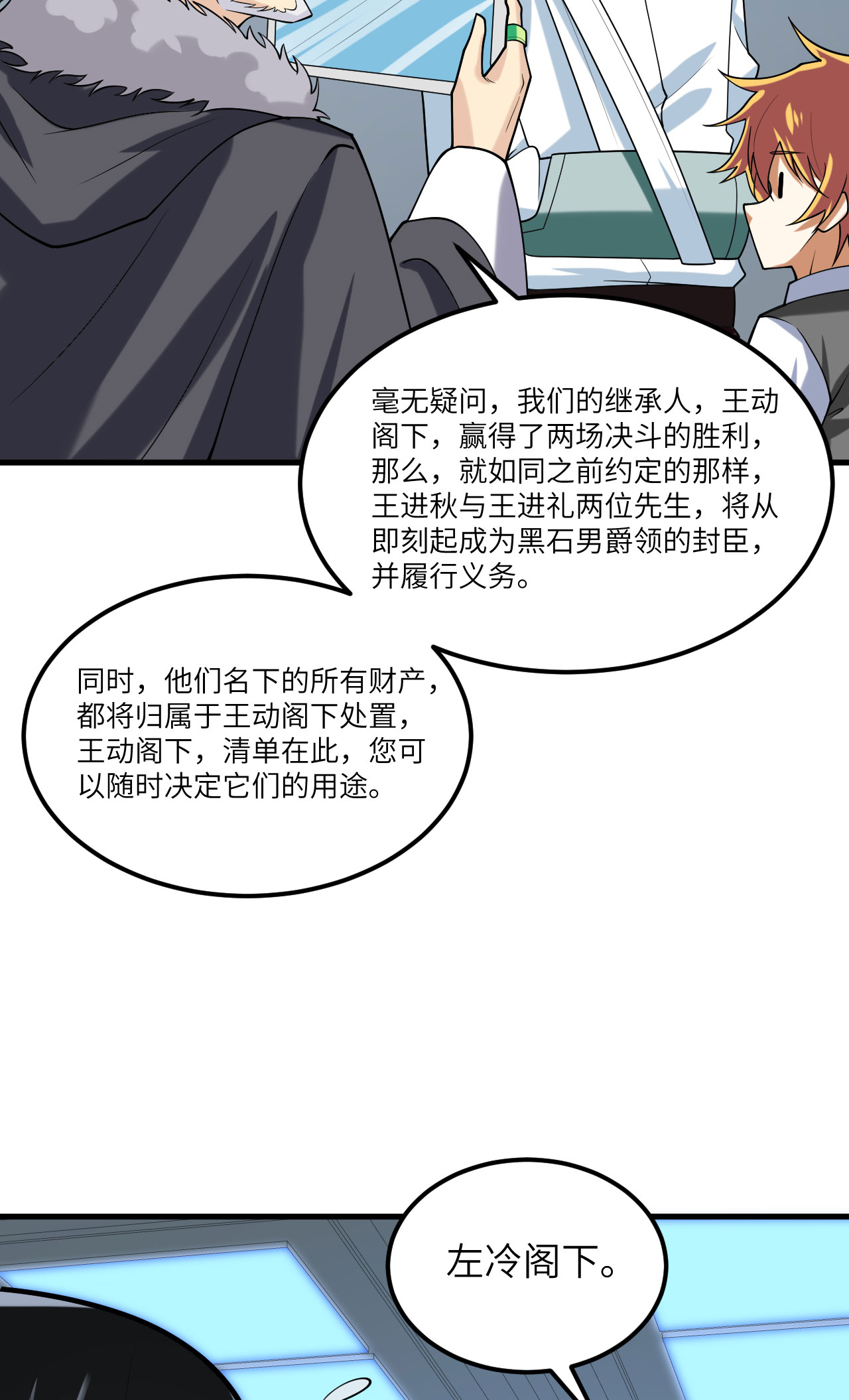 /template/pc/baozi/image/load.gif