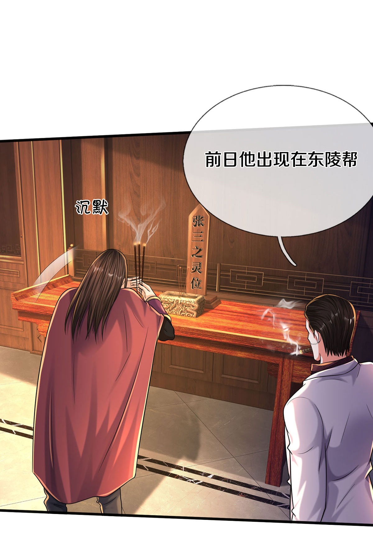/template/pc/baozi/image/load.gif