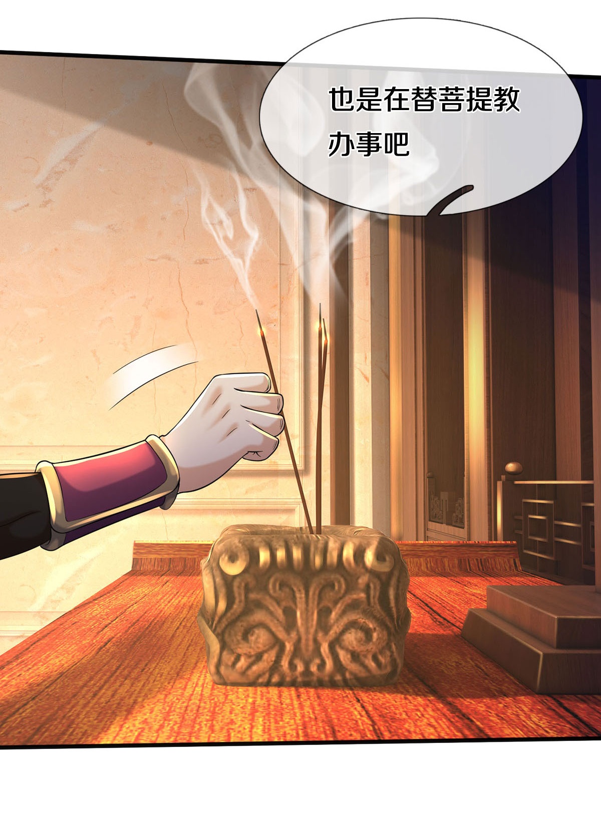 /template/pc/baozi/image/load.gif