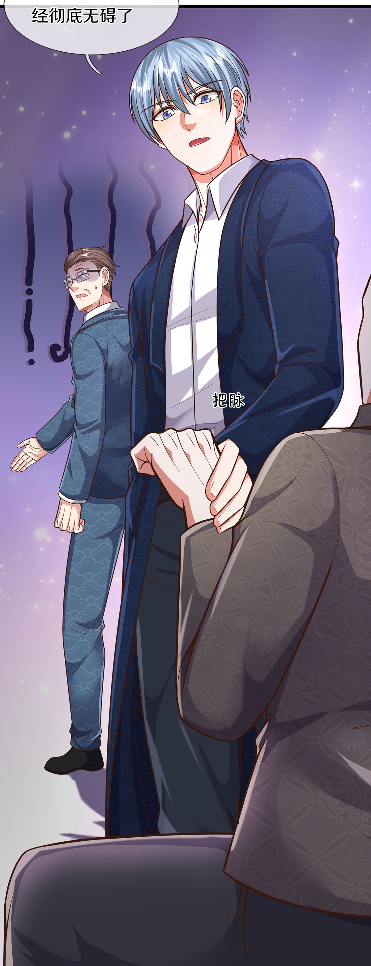 /template/pc/baozi/image/load.gif