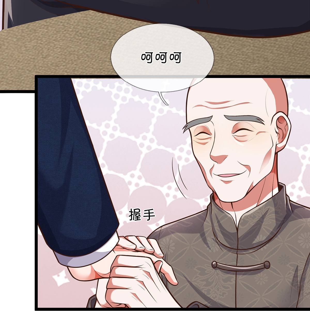 /template/pc/baozi/image/load.gif