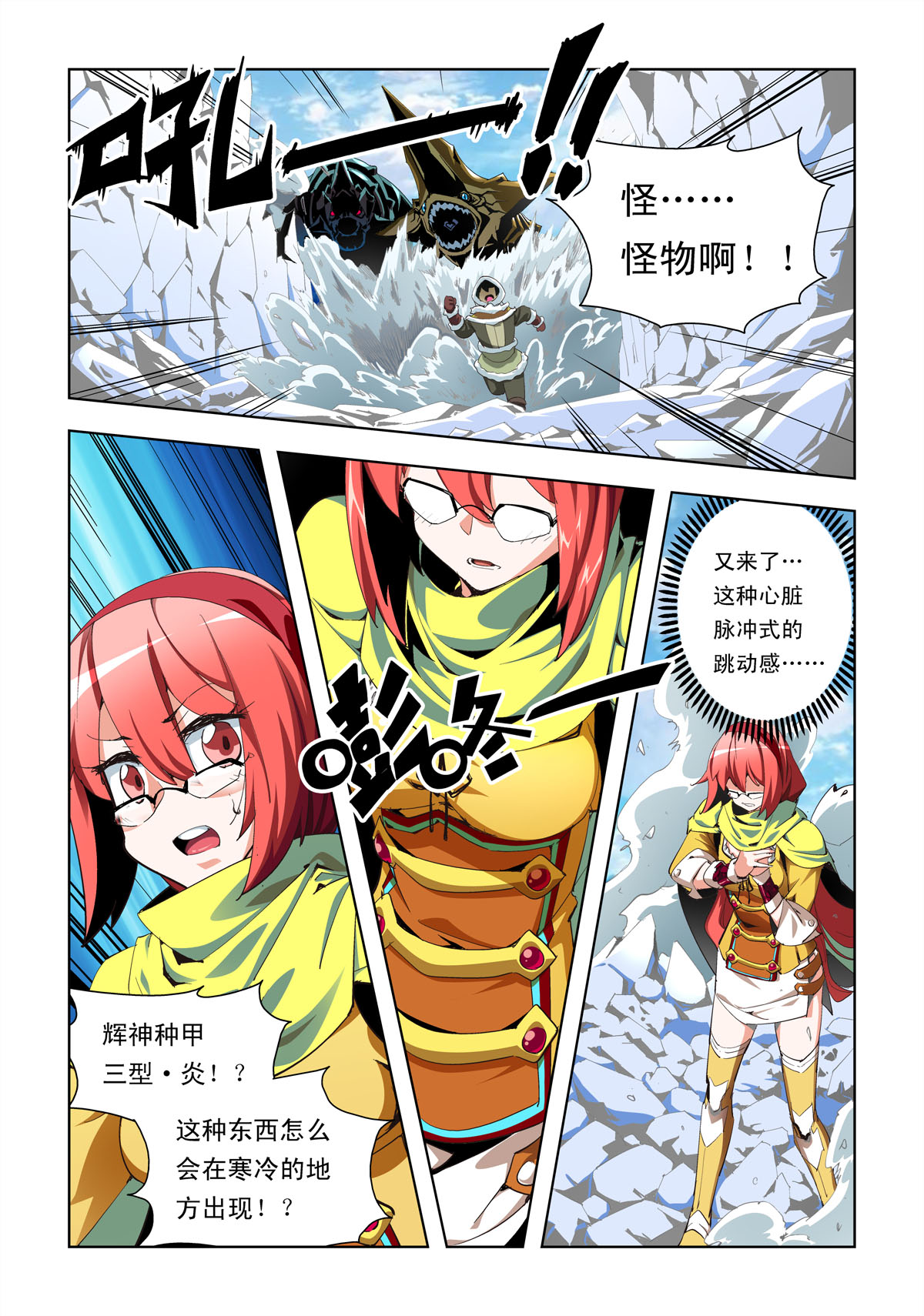 3