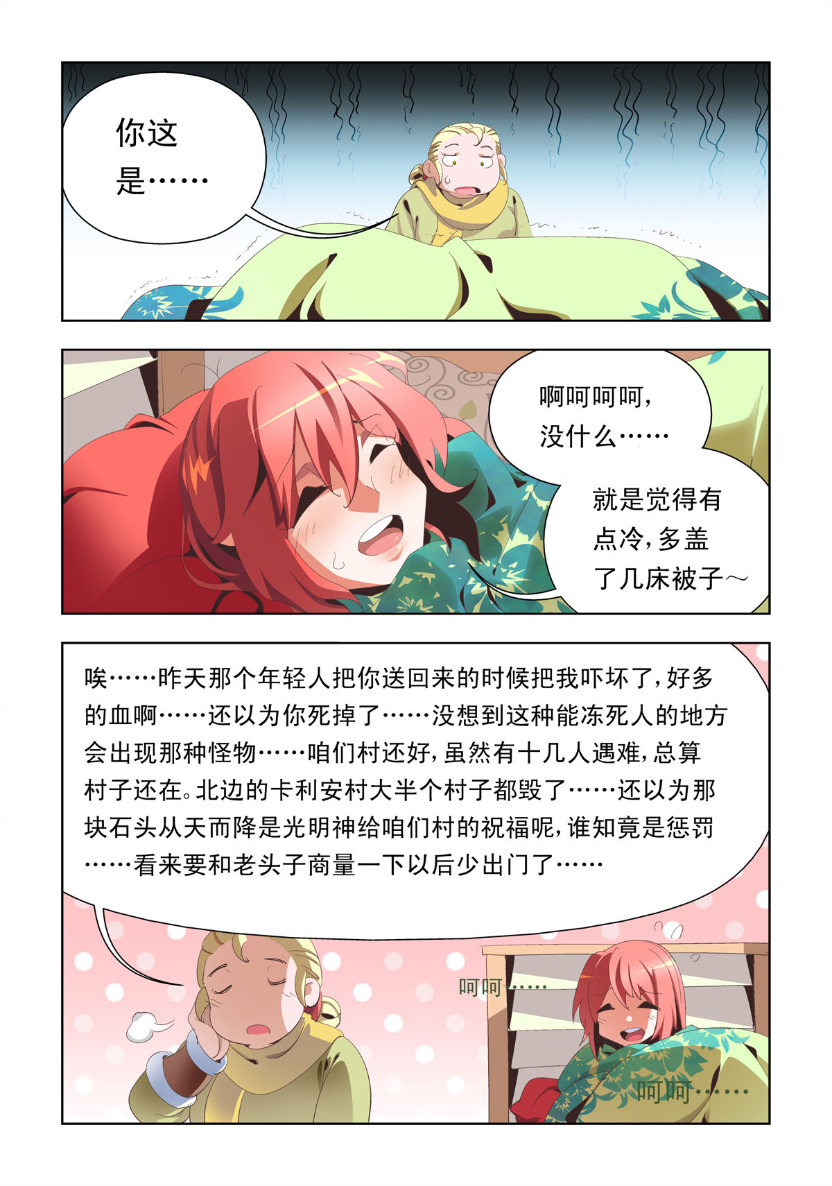 3