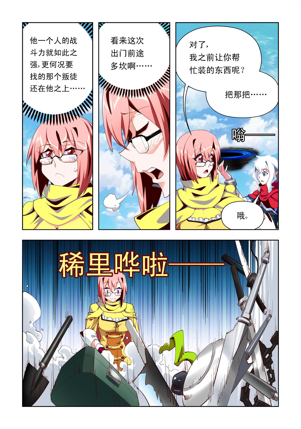 3