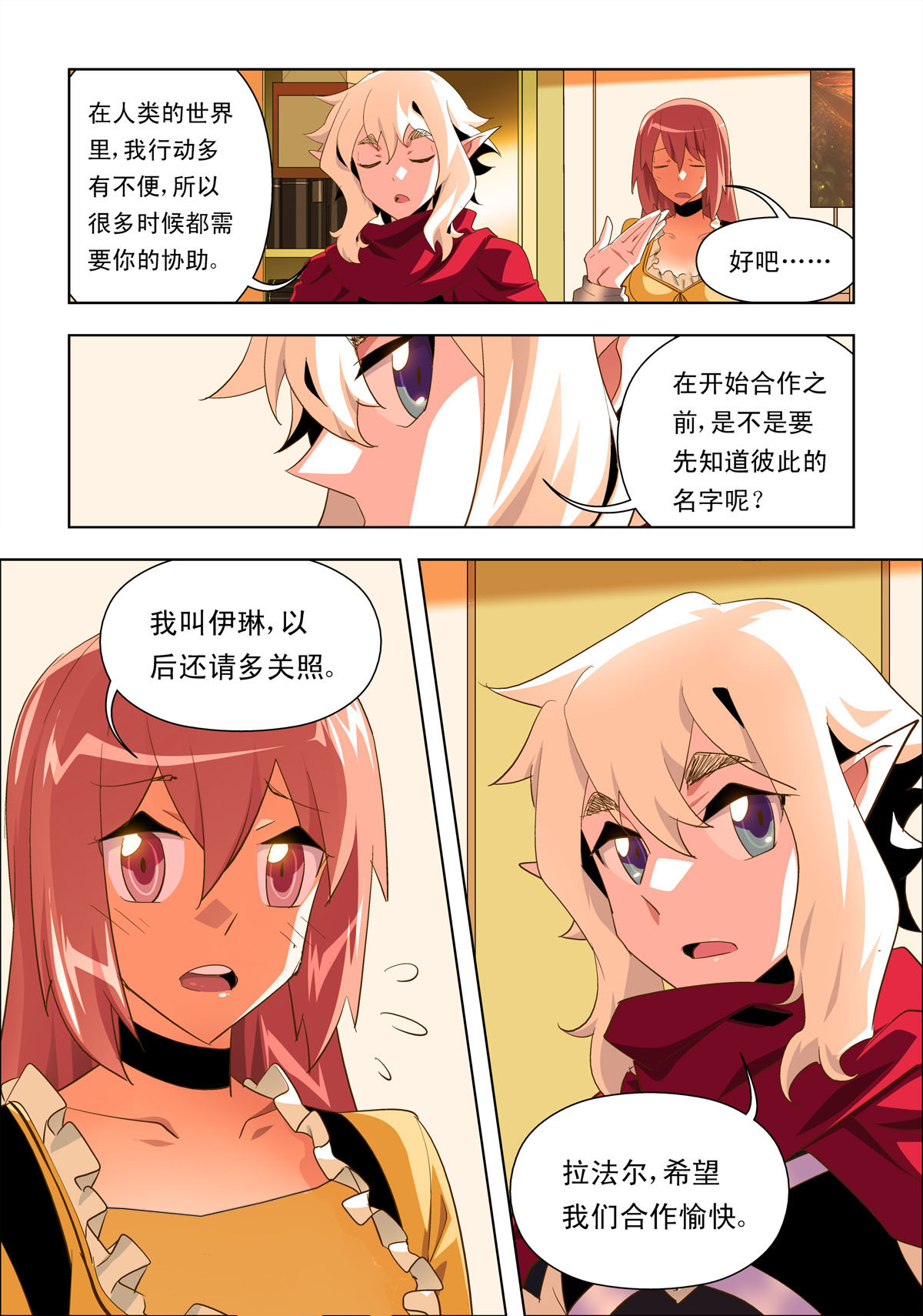 6