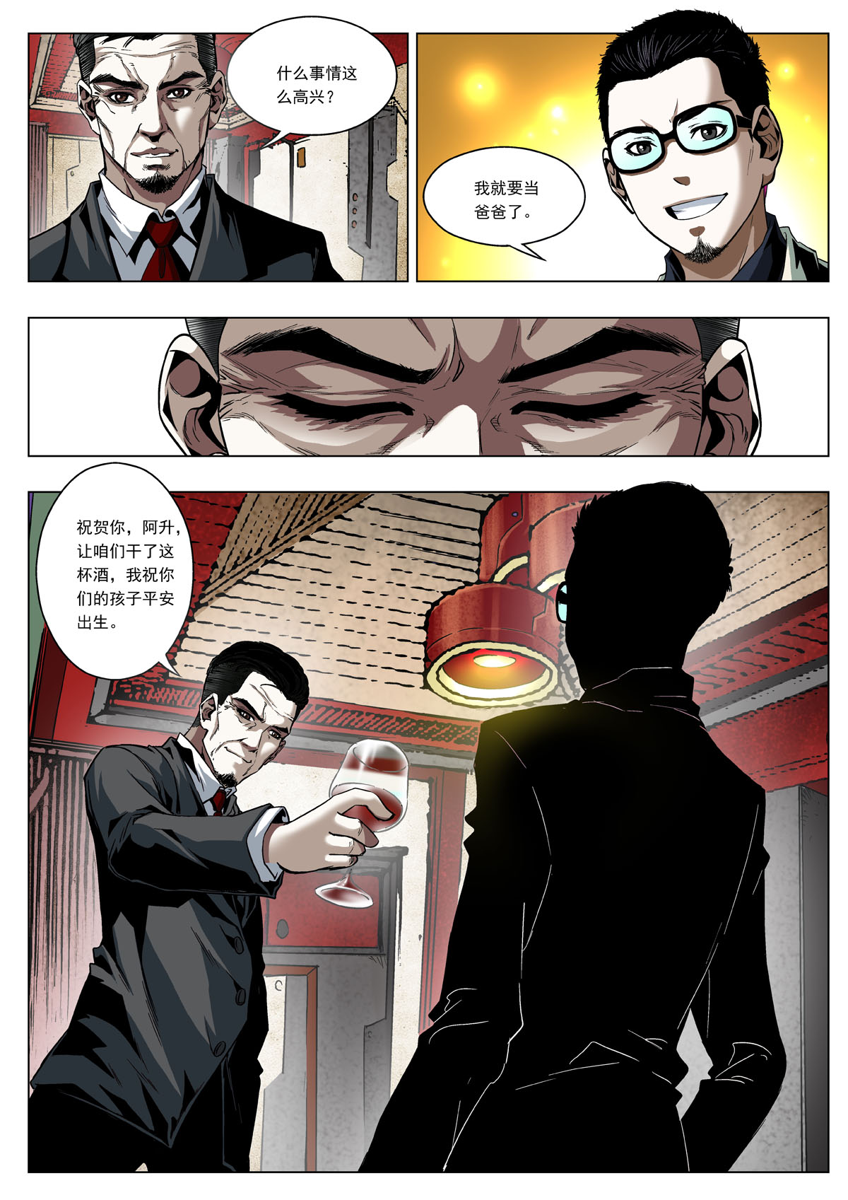 2