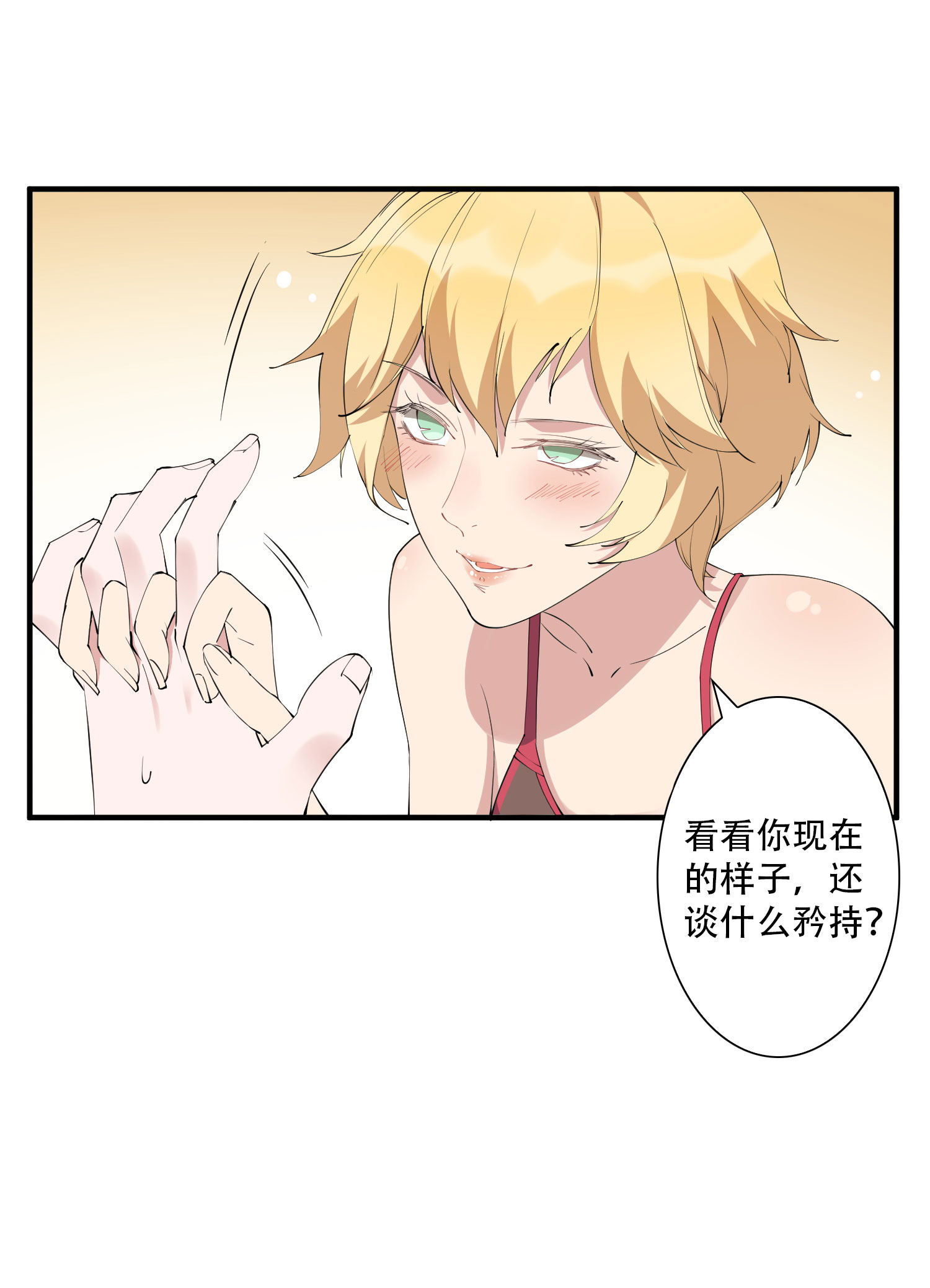 32