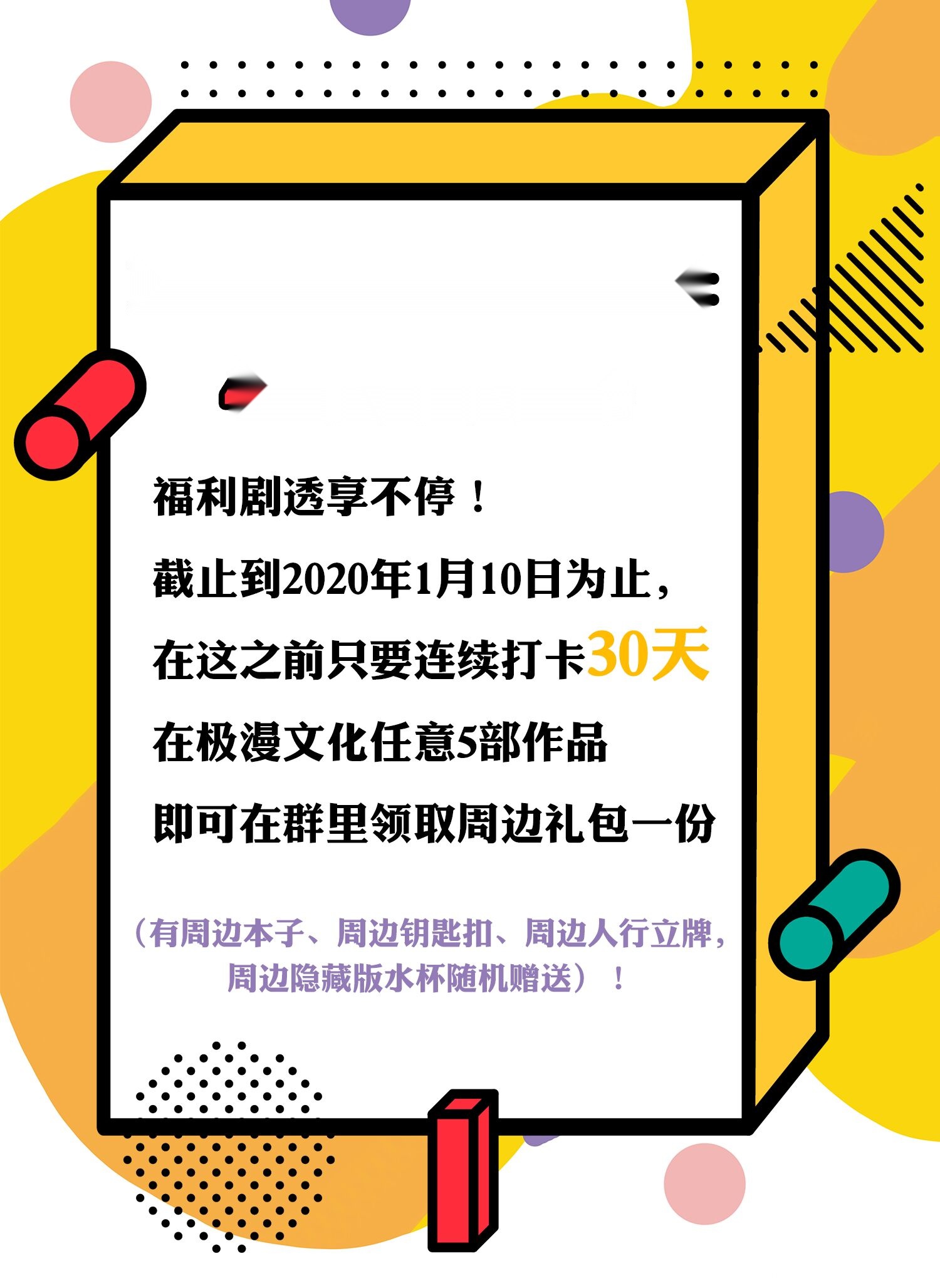 30