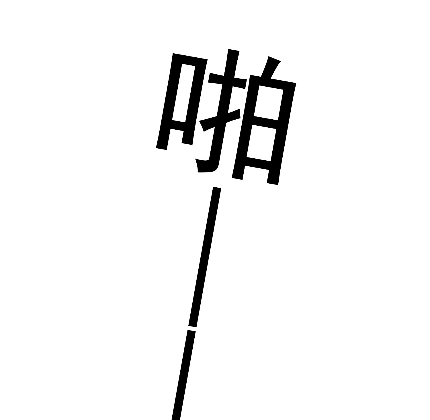 7