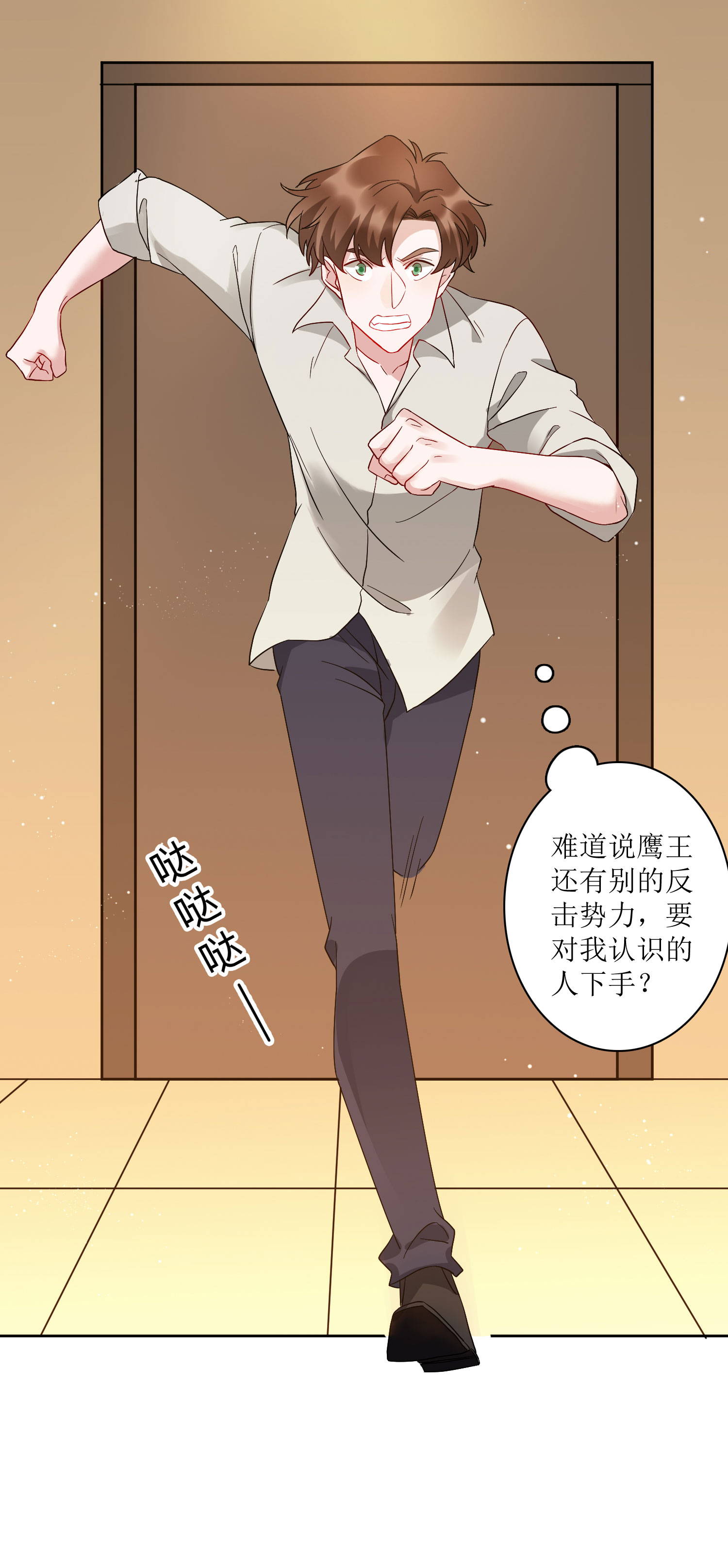 25