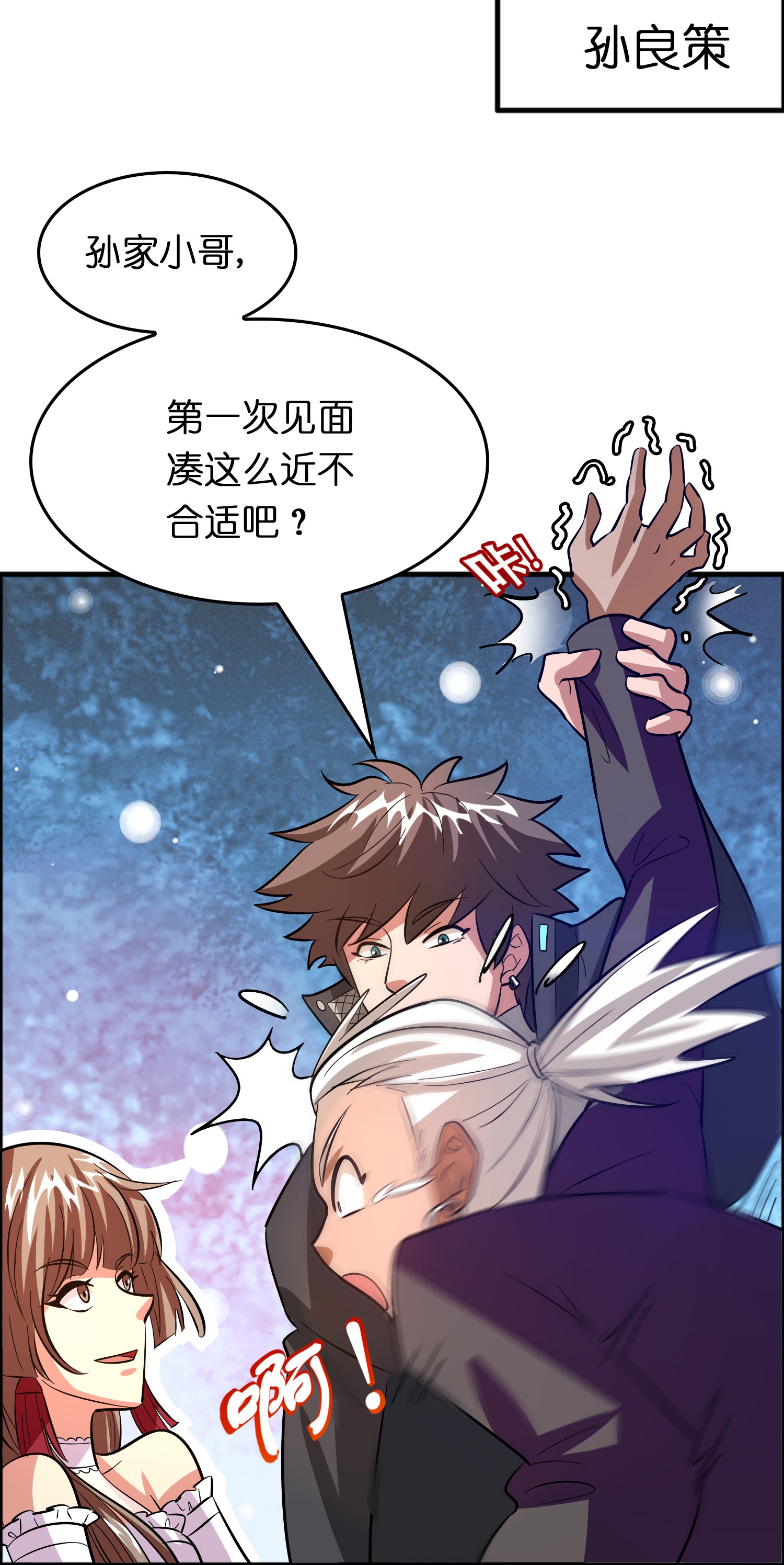 17