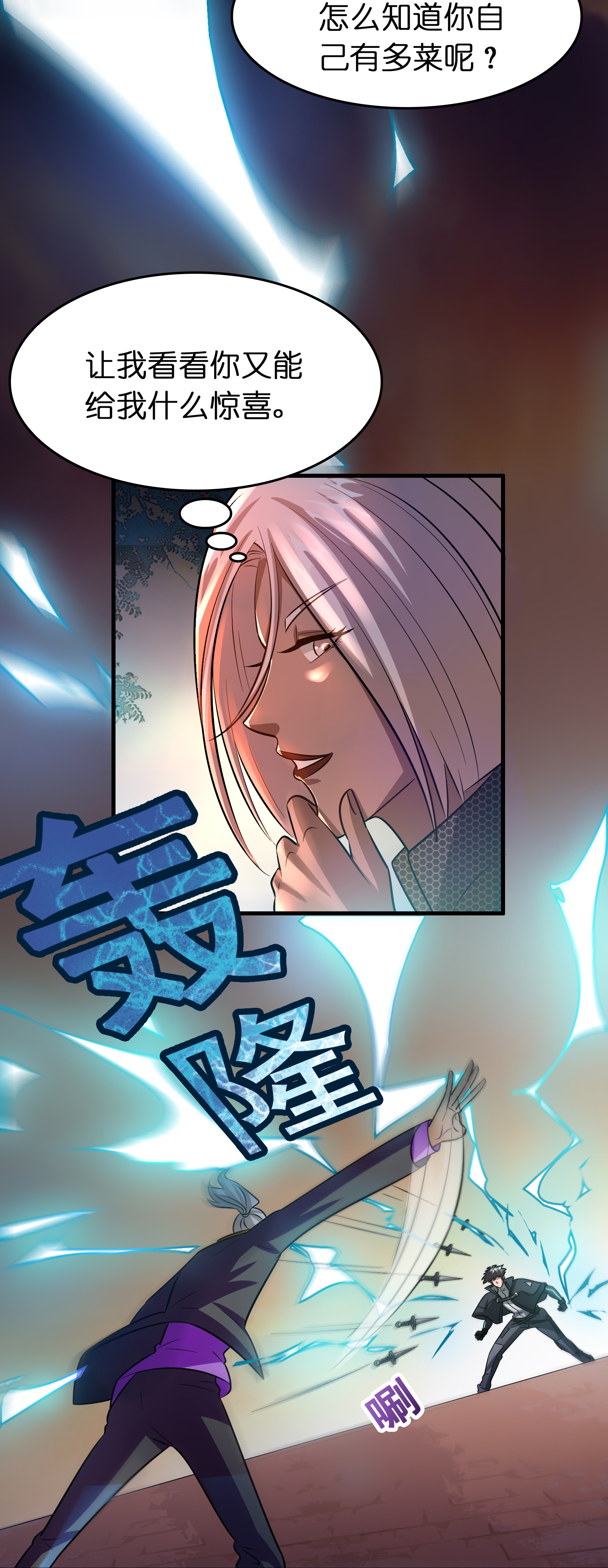 31