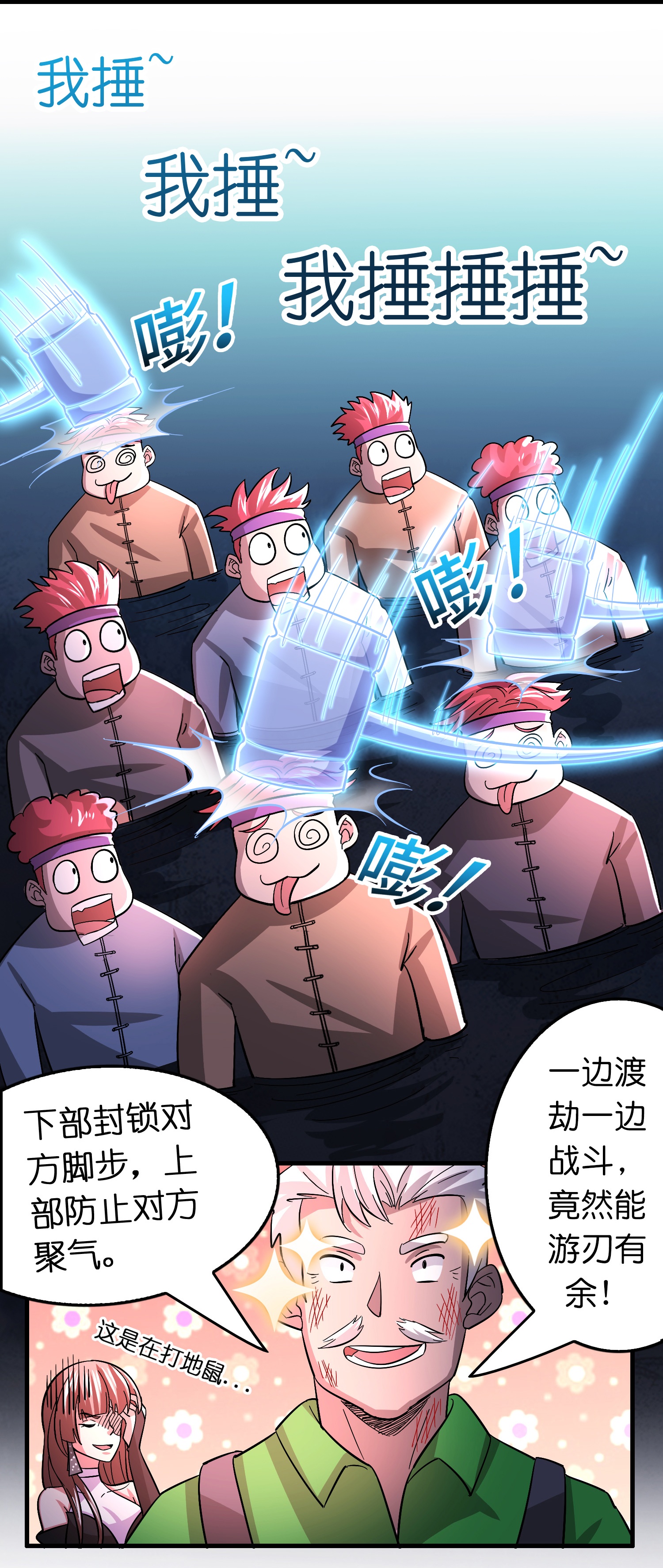 26