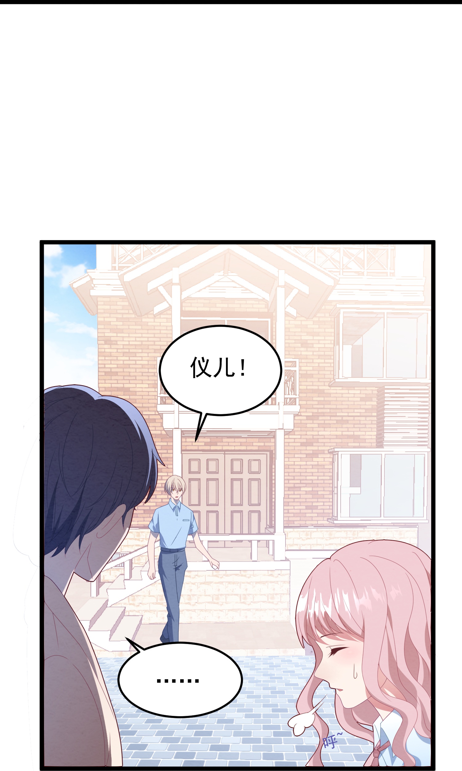 /template/pc/baozi/image/load.gif