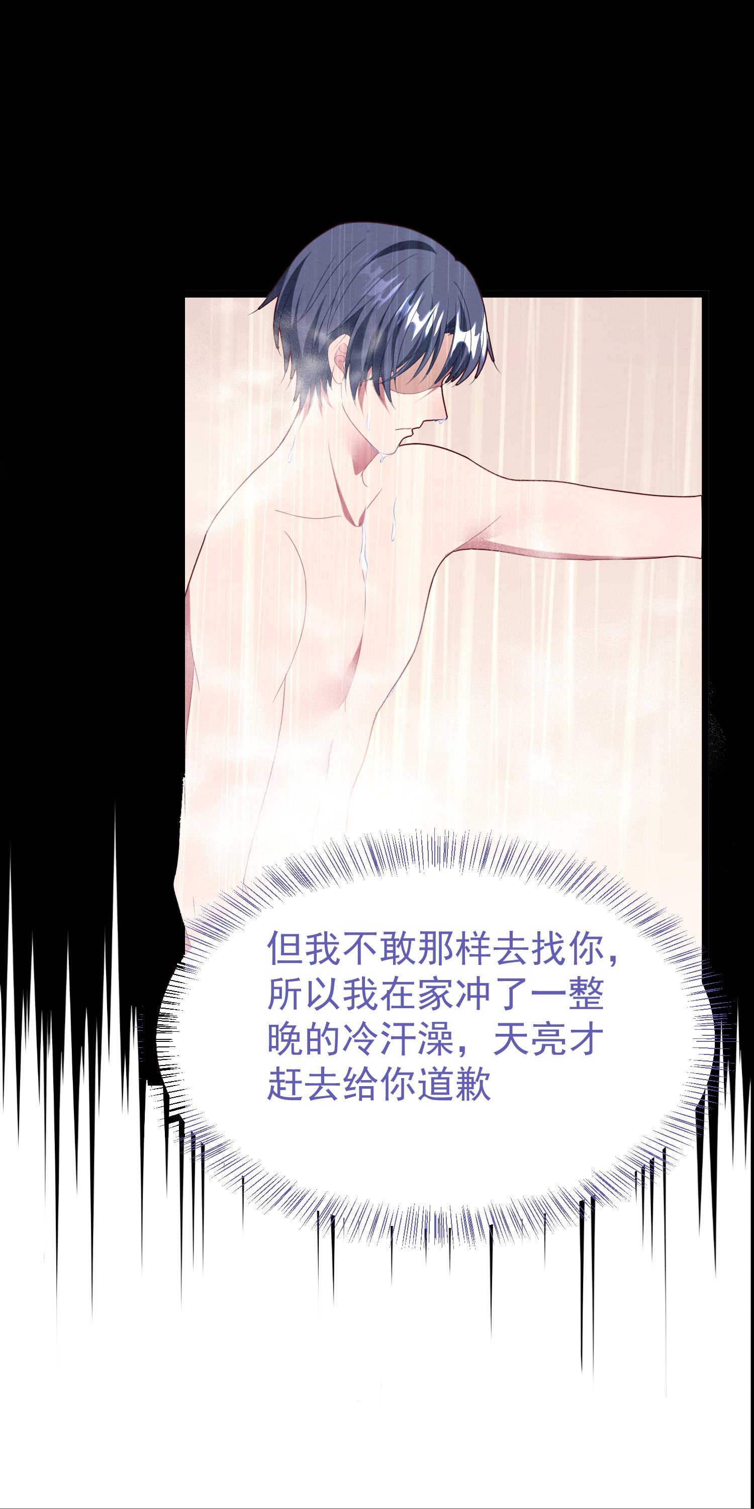 /template/pc/baozi/image/load.gif