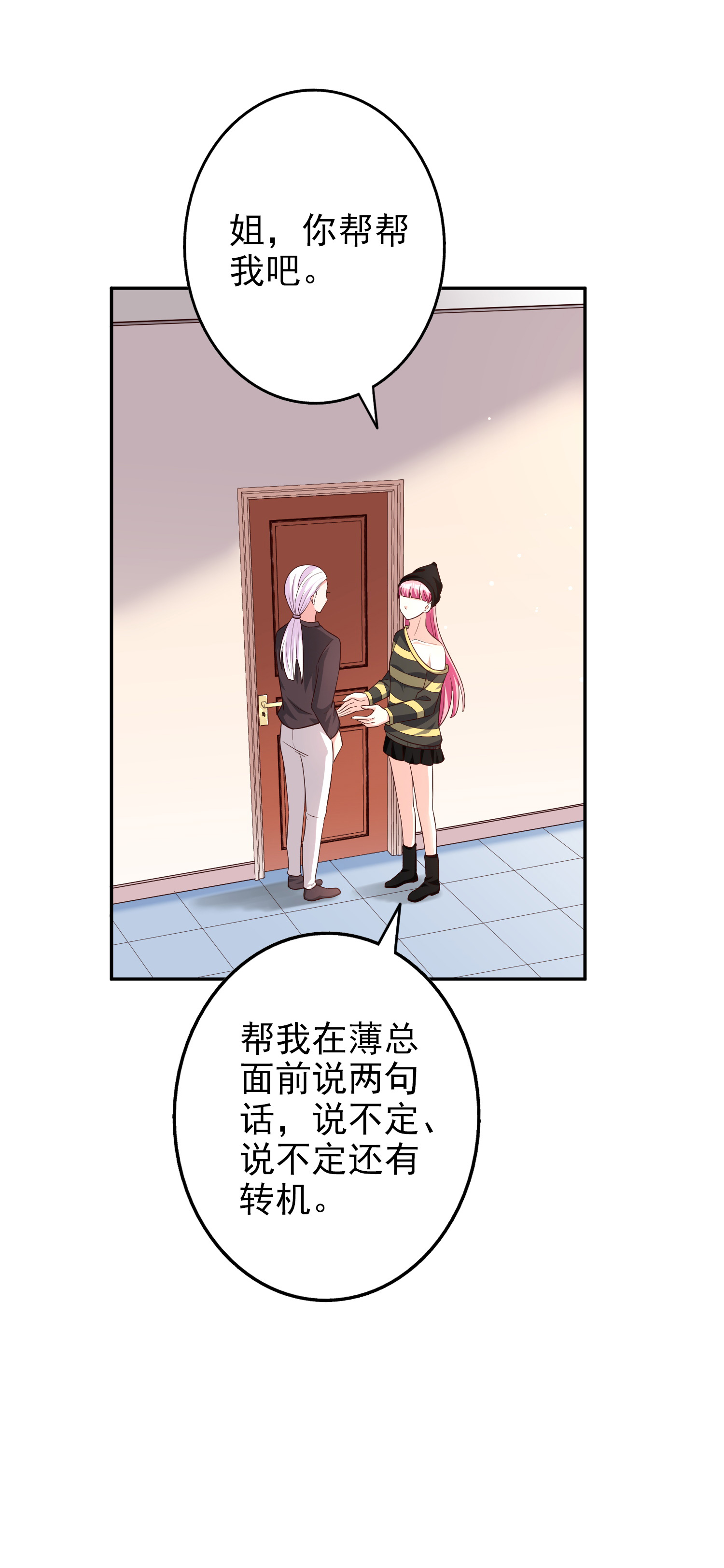 /template/pc/baozi/image/load.gif