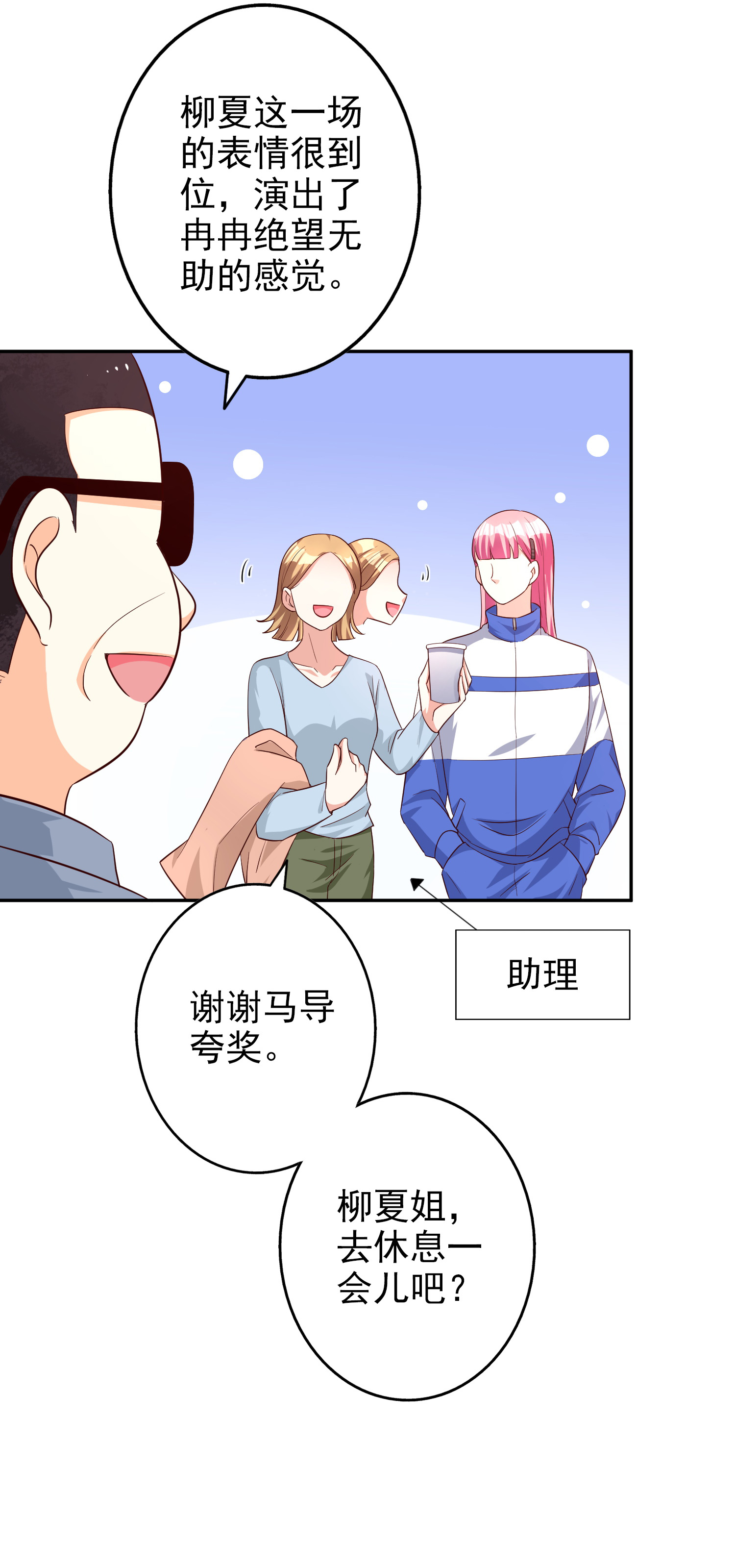 /template/pc/baozi/image/load.gif