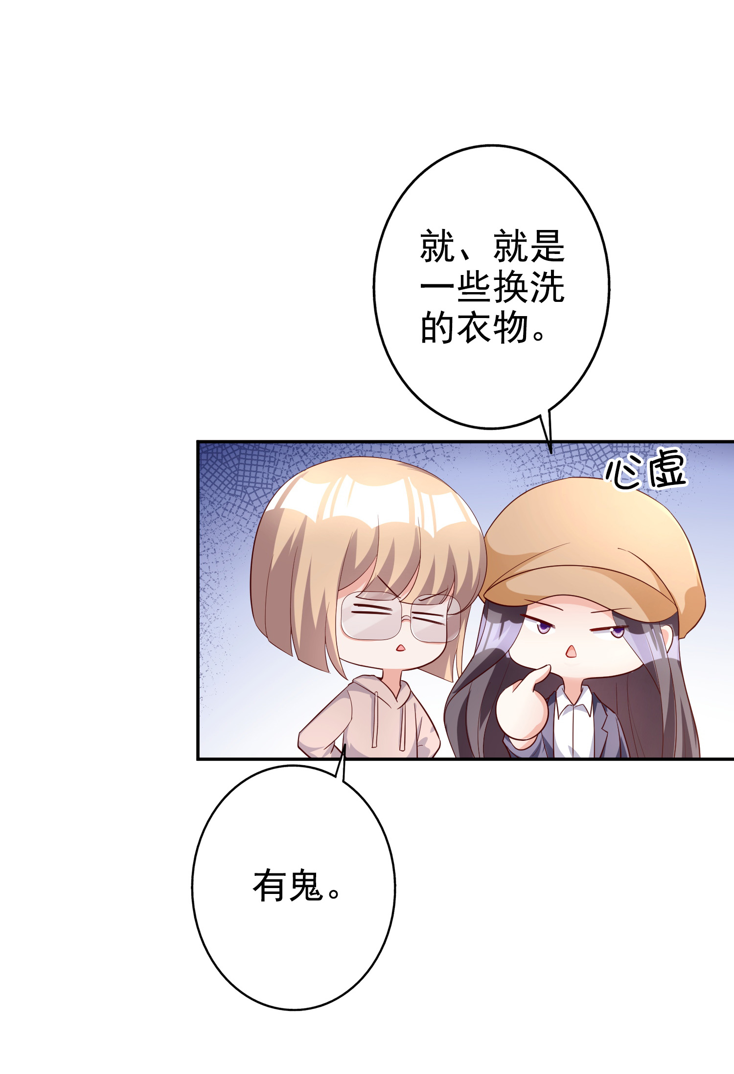 /template/pc/baozi/image/load.gif