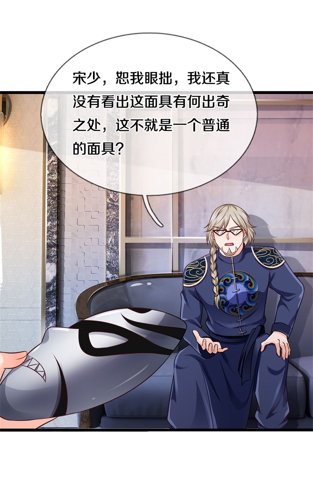 /template/pc/baozi/image/load.gif