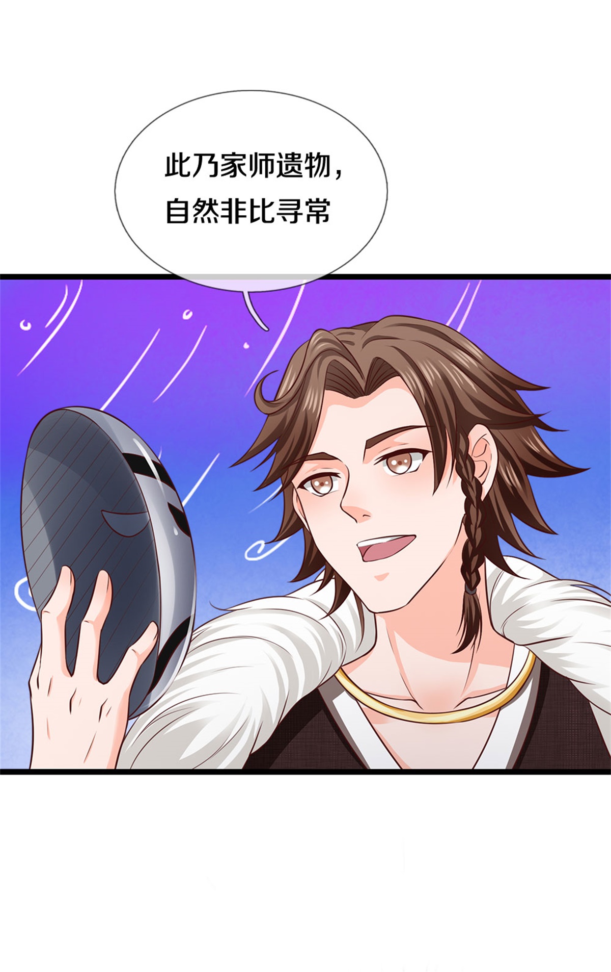 /template/pc/baozi/image/load.gif