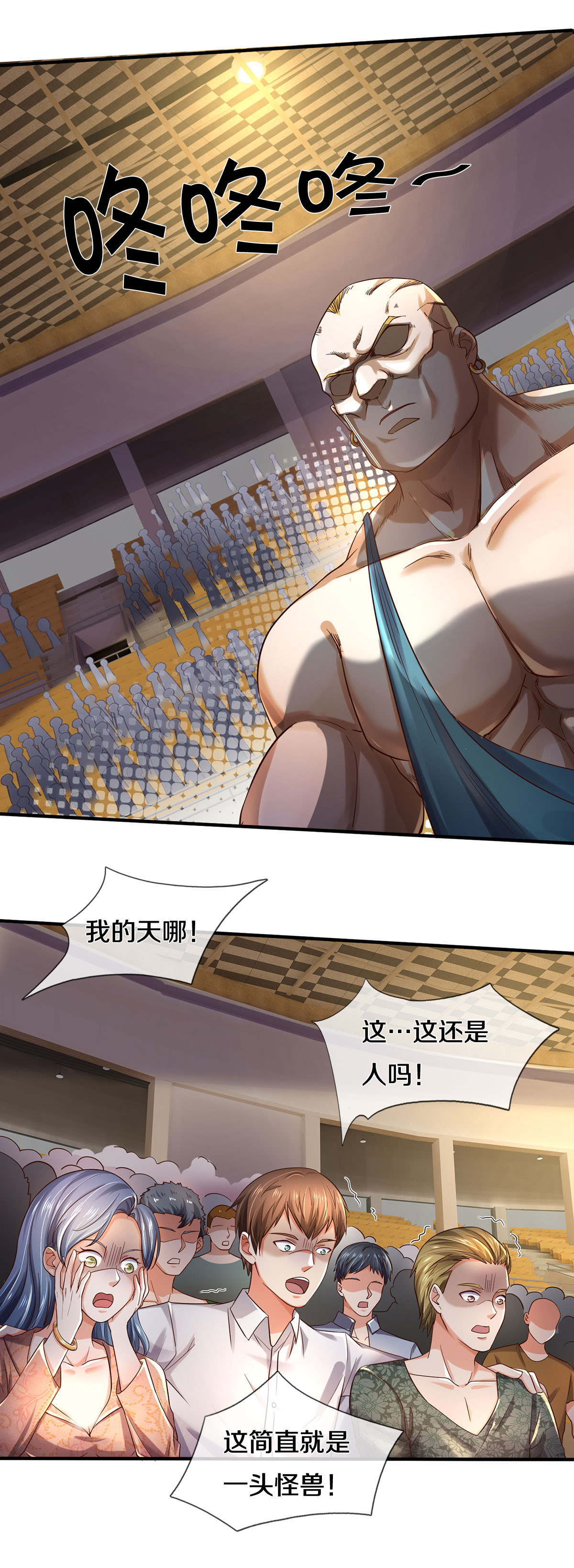 /template/pc/baozi/image/load.gif
