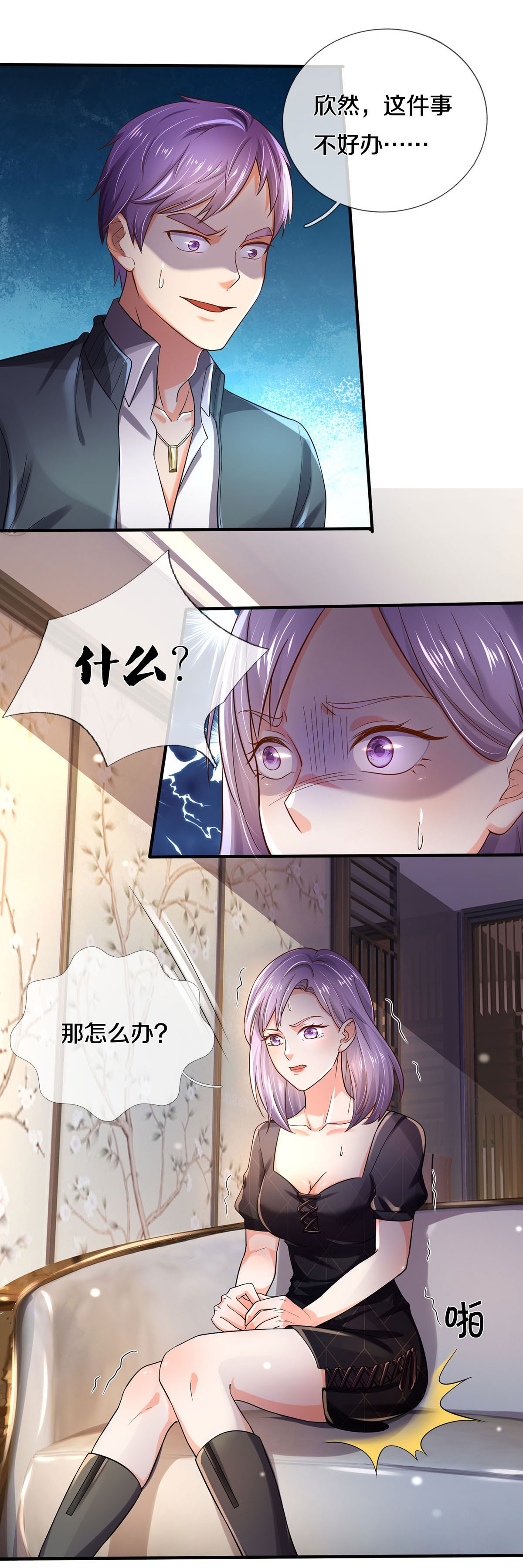 /template/pc/baozi/image/load.gif