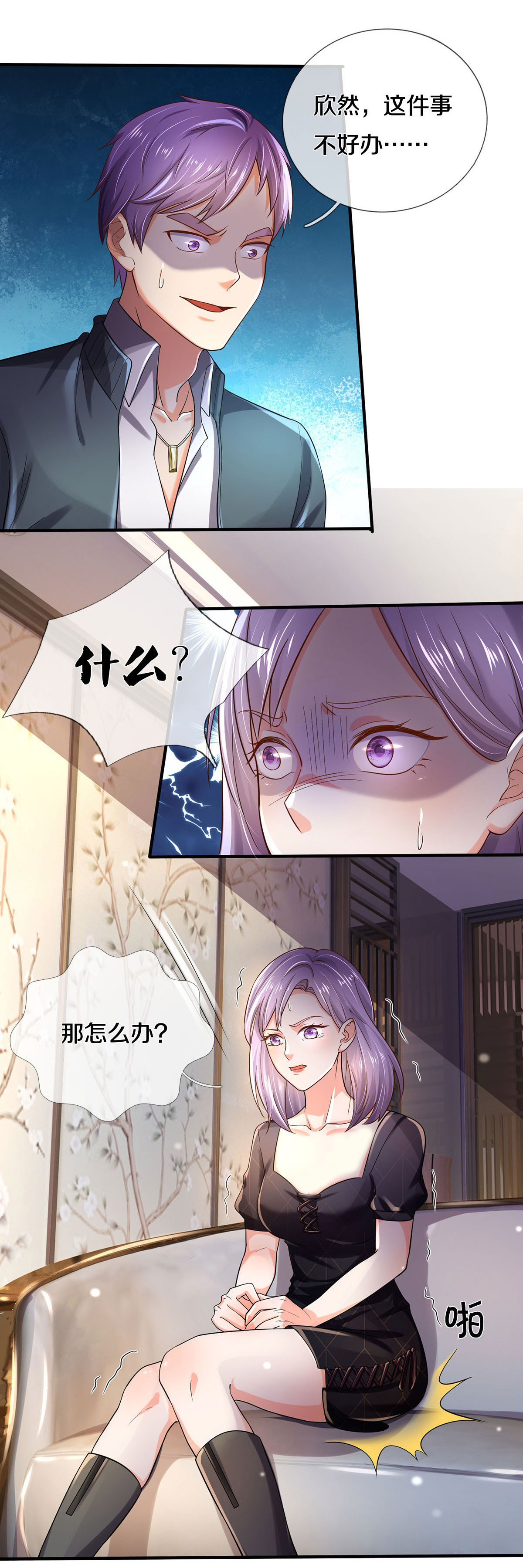 /template/pc/baozi/image/load.gif
