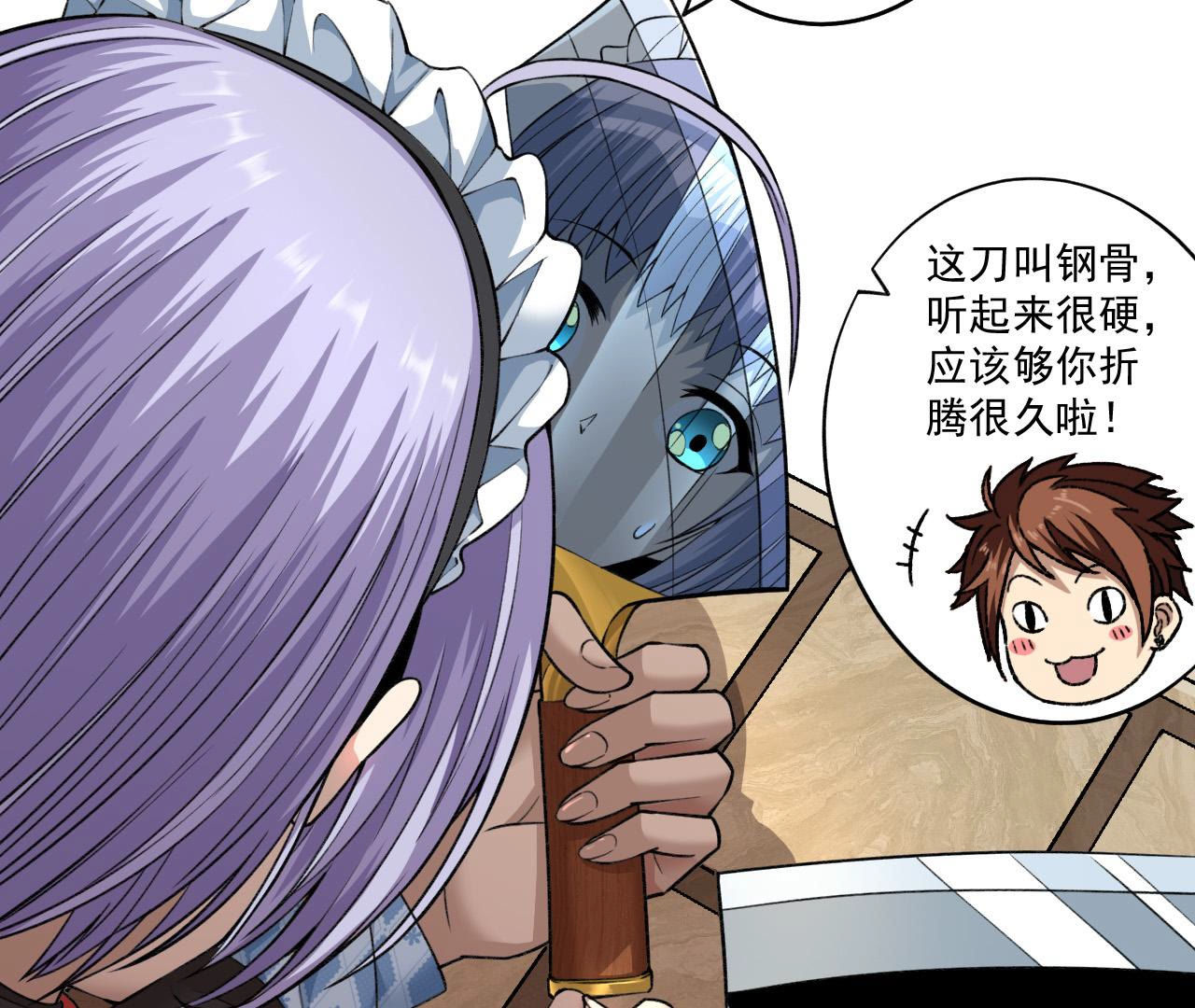 28