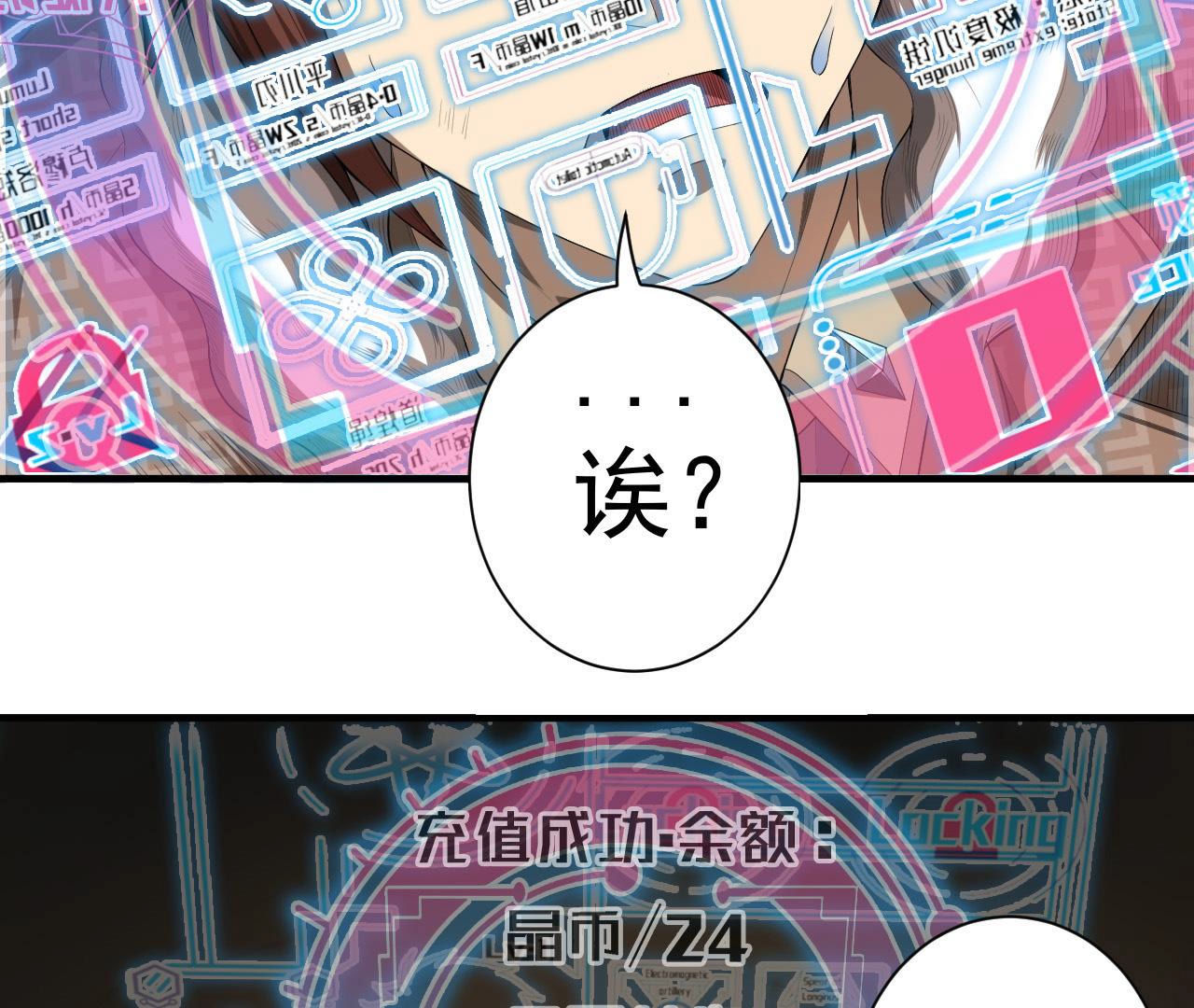 28