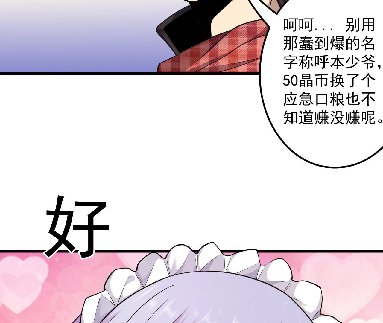 43