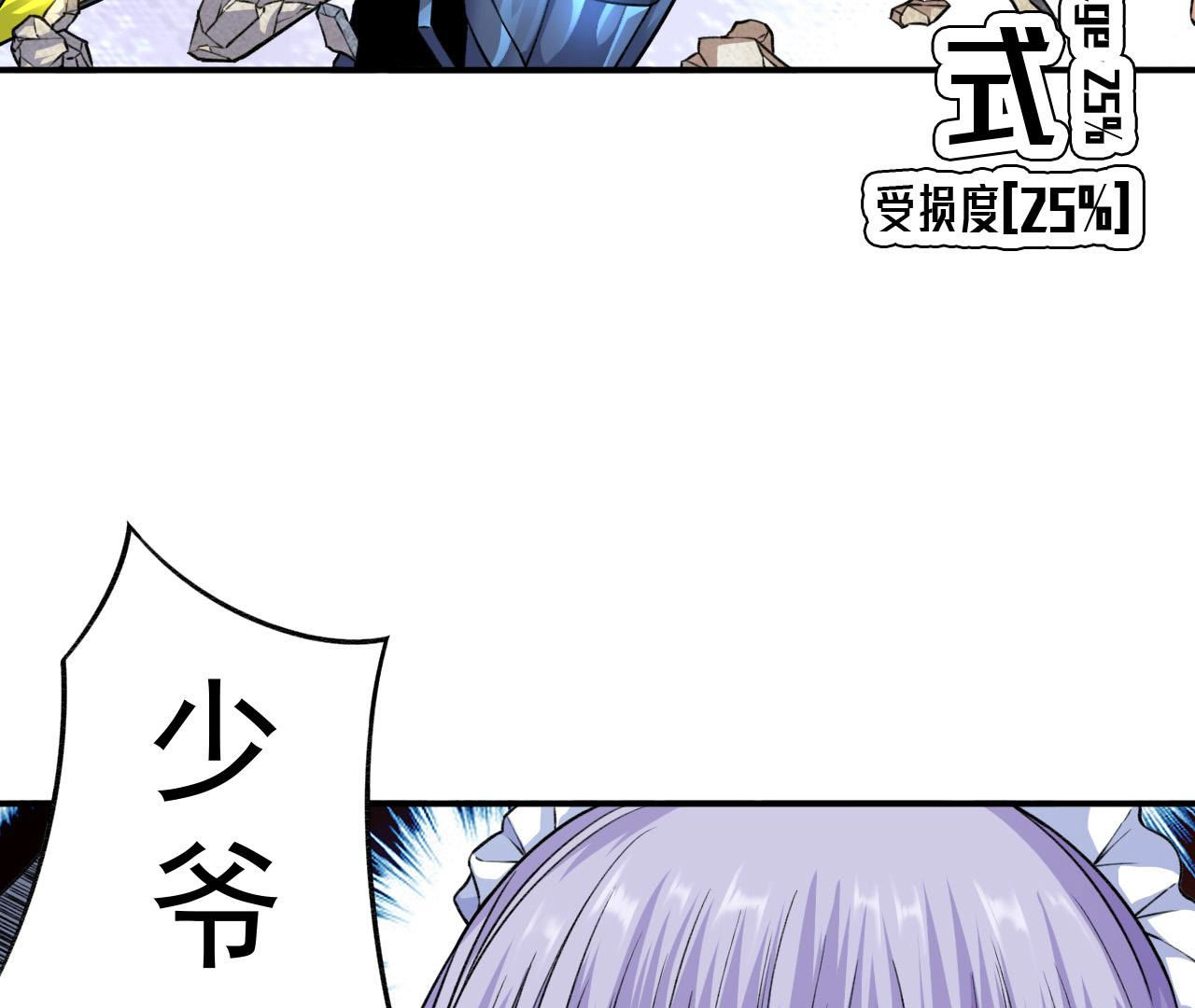 49