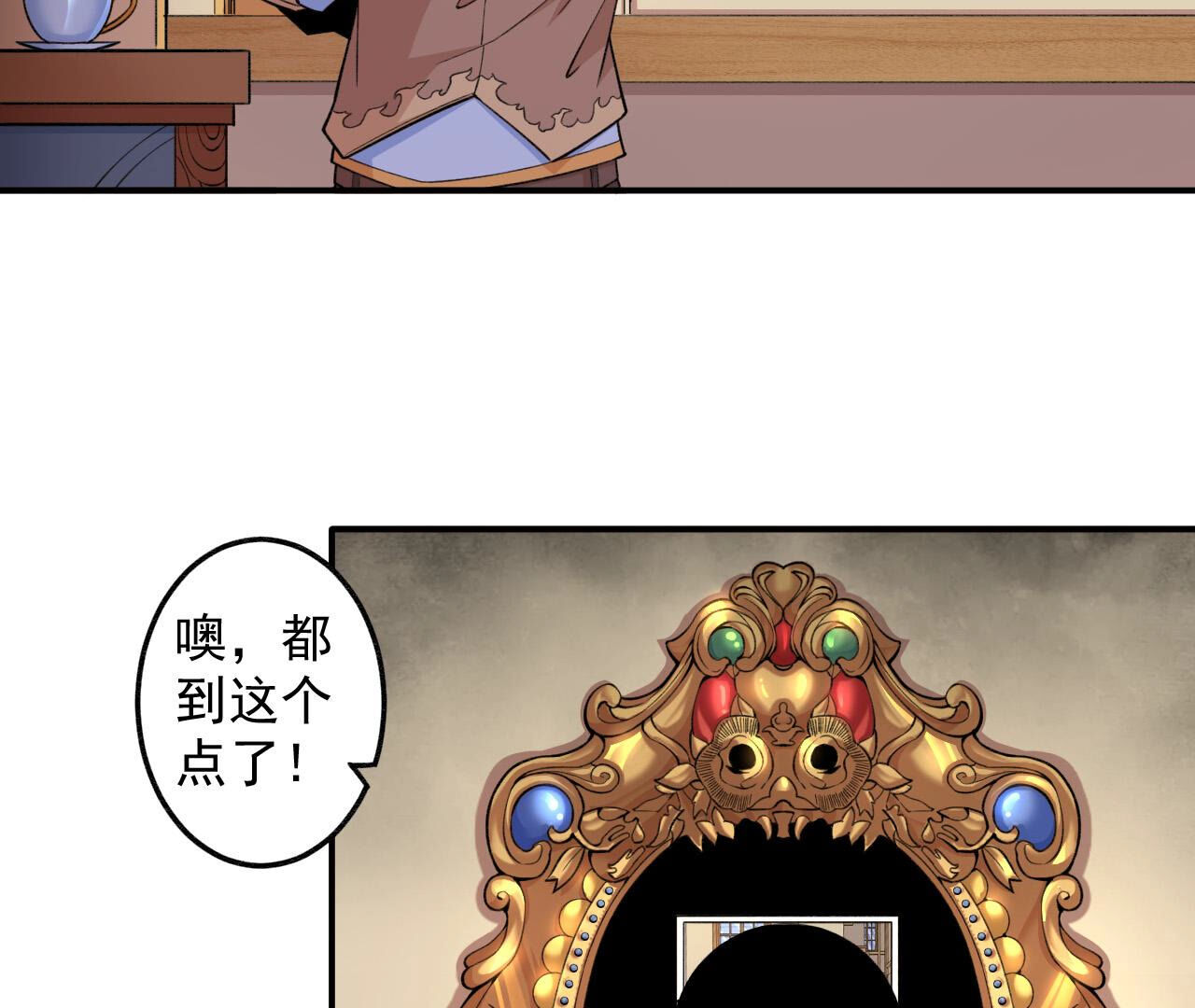 51
