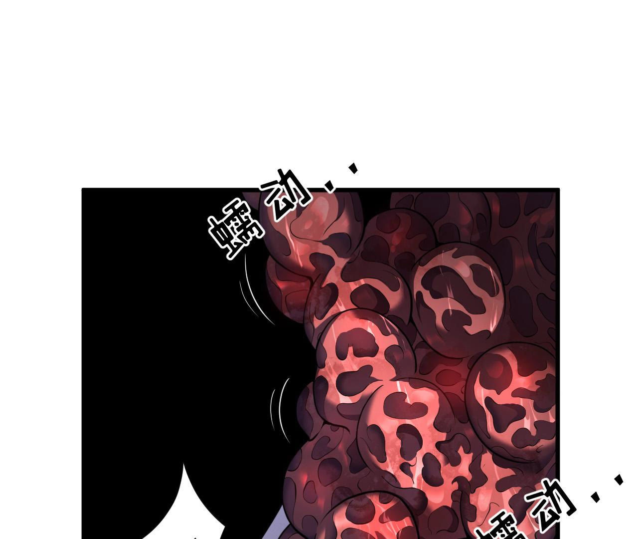 71