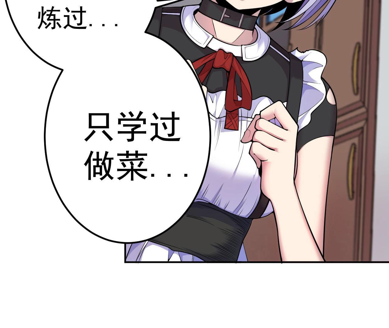 85