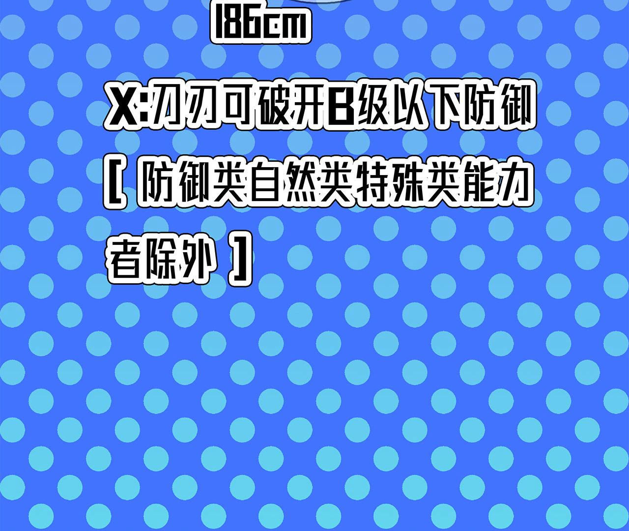 88
