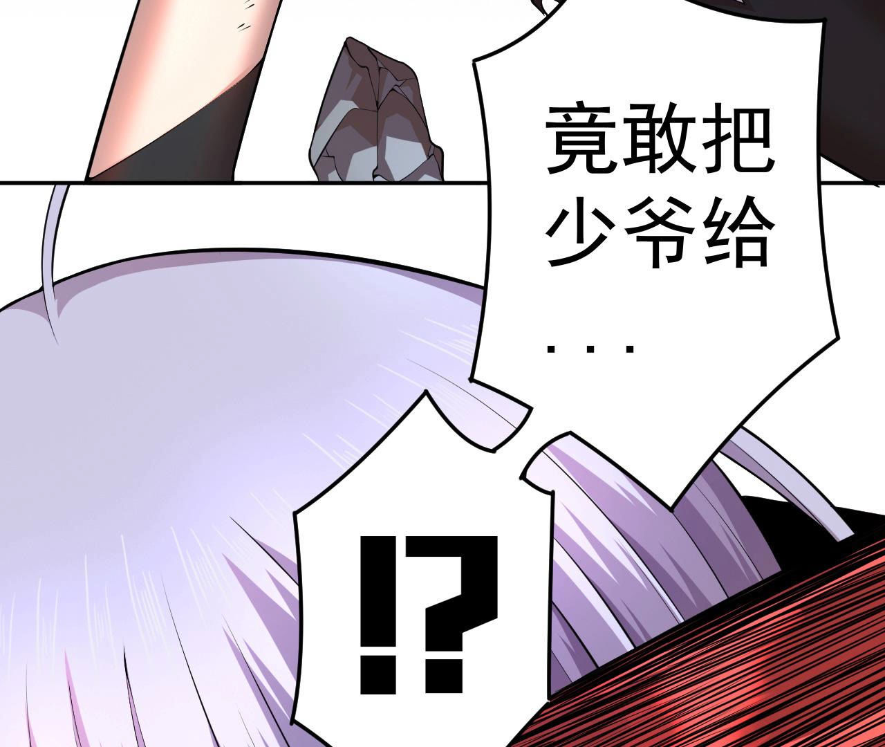 97