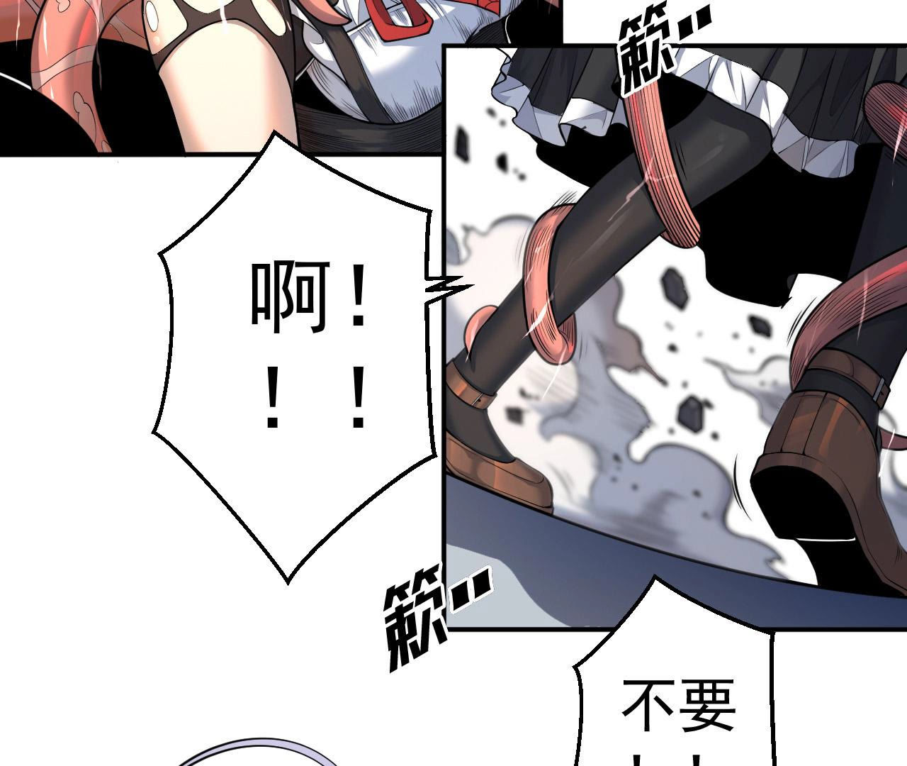 84