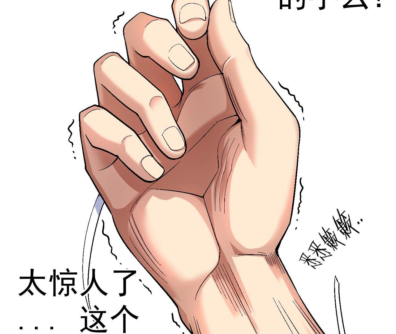 82