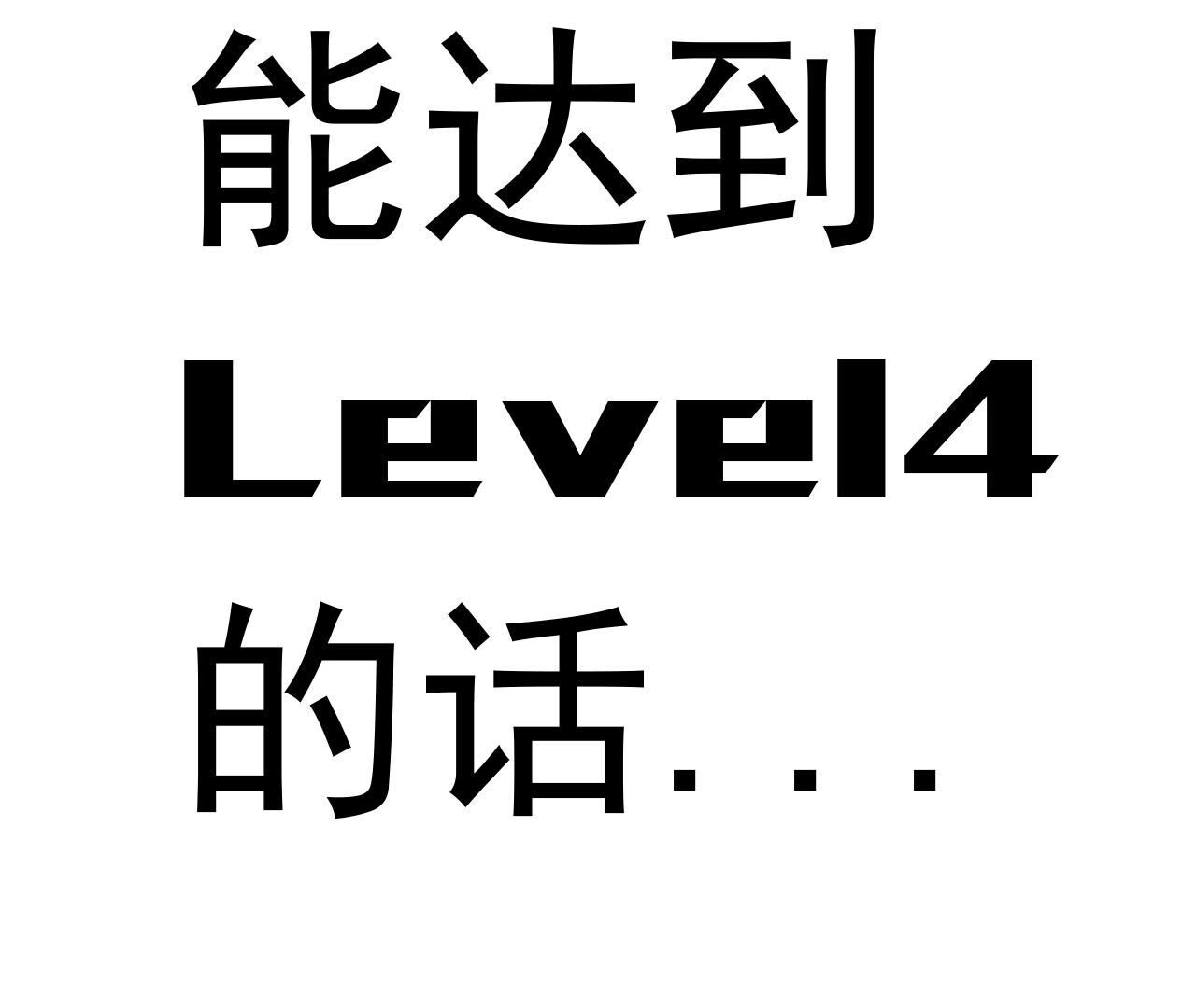 88
