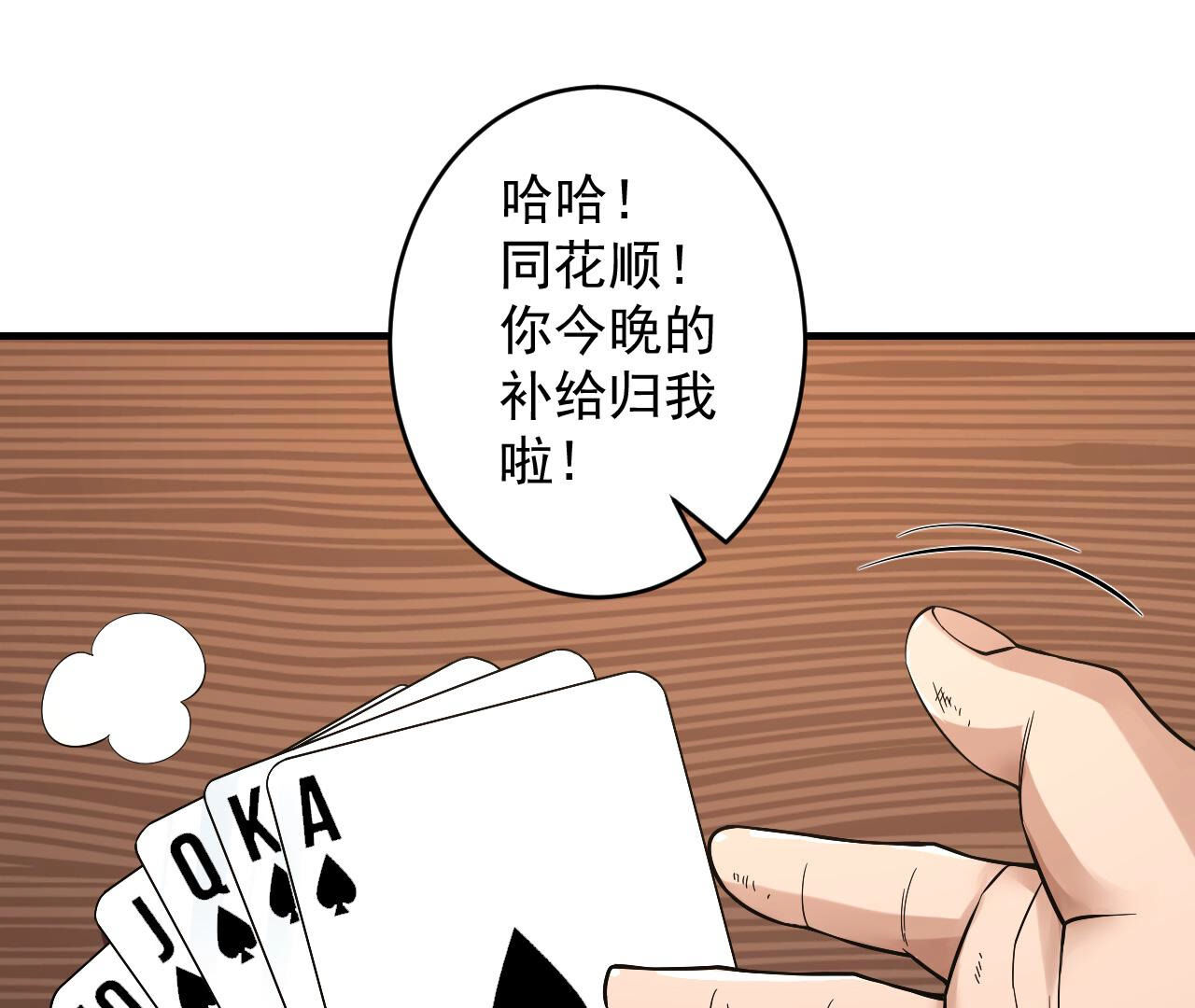 28