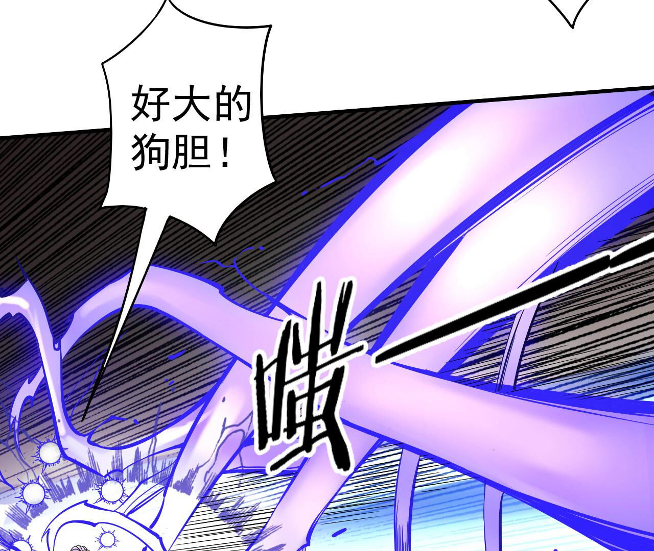 43