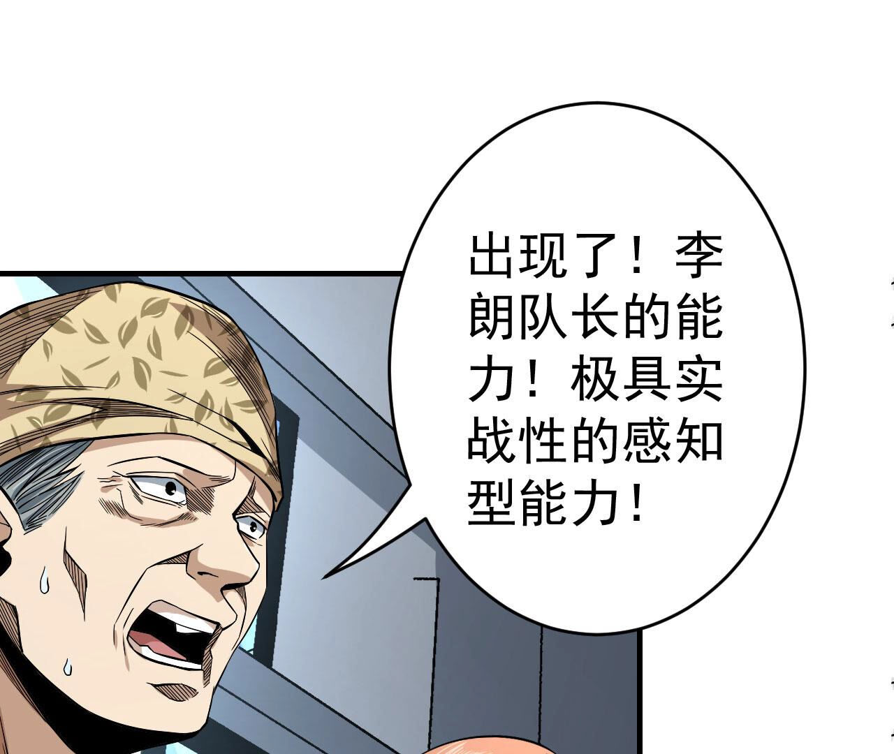 47