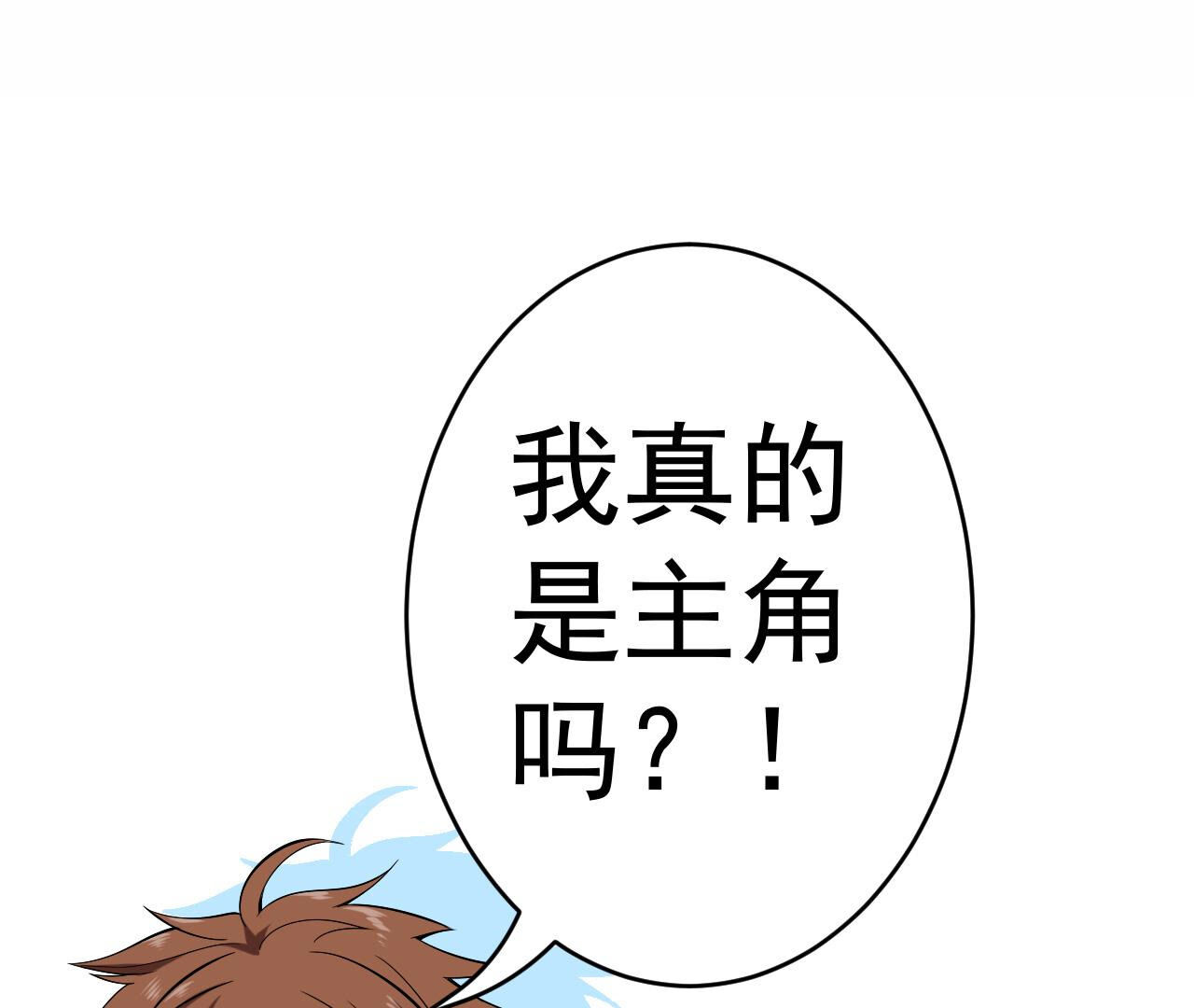 71