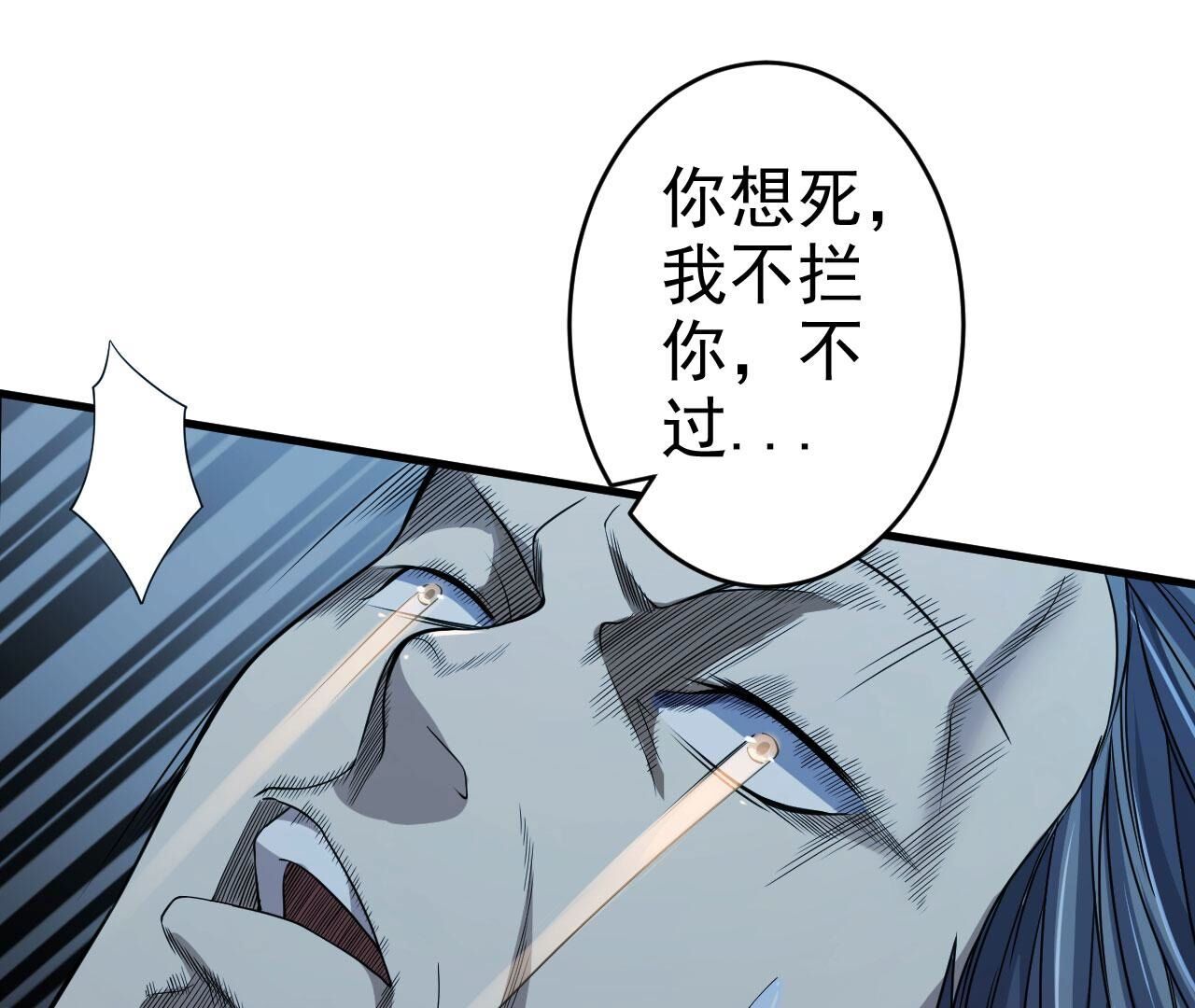 76